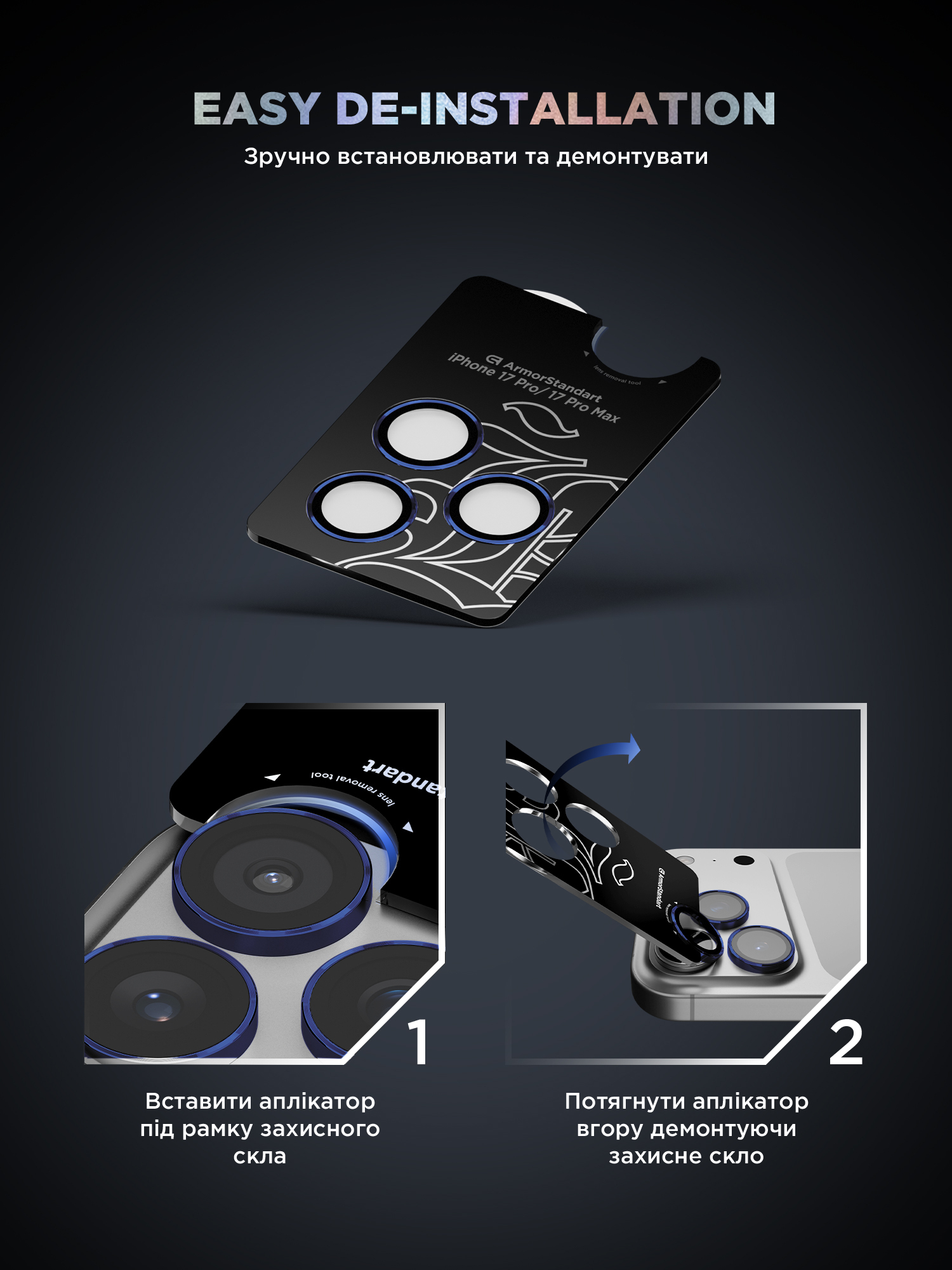 Защитное стекло для камеры ArmorStandart Supreme BI для Apple iPhone 17 Pro / 17 Pro Max Blue (ARM86439) фото 