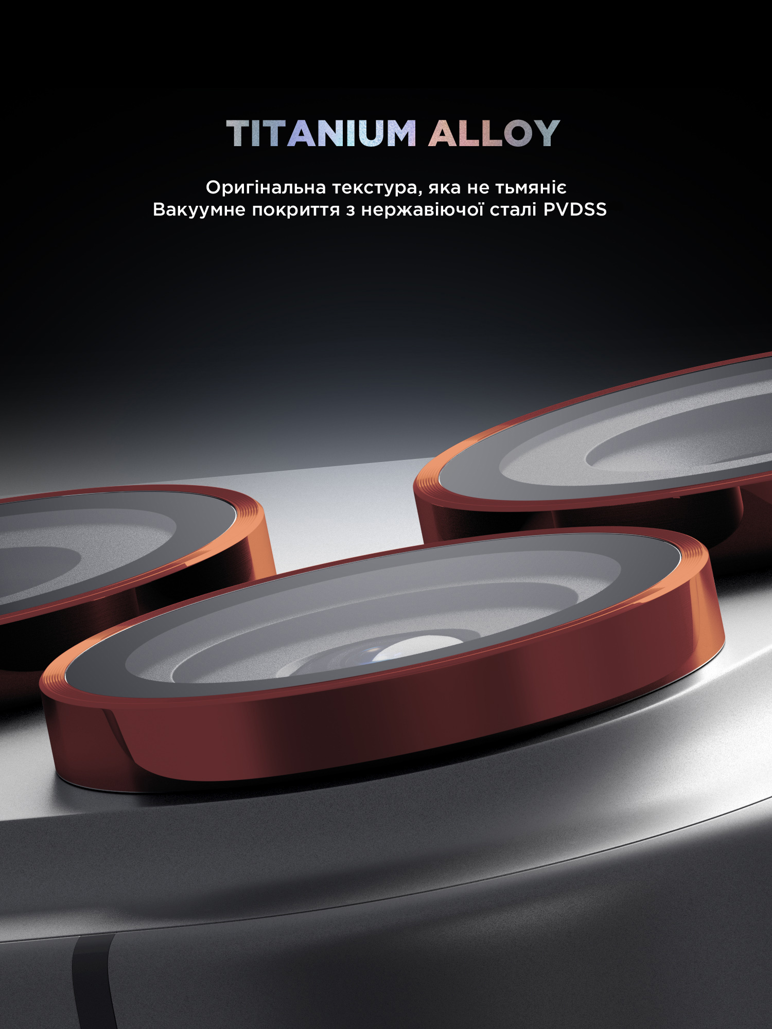 Защитное стекло для камеры ArmorStandart Supreme BI для Apple iPhone 17 Pro / 17 Pro Max Orange (ARM86440) фото 