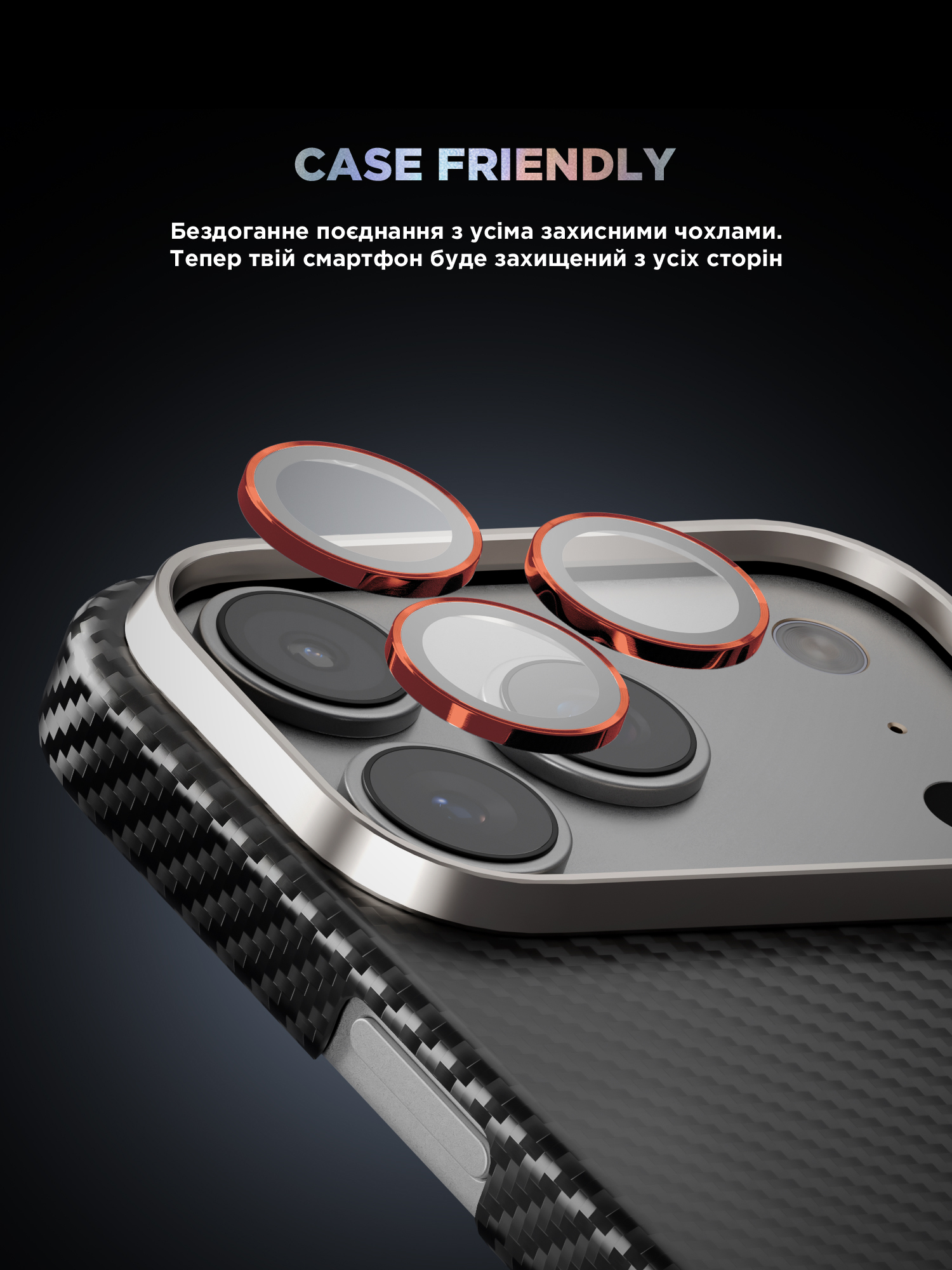 Защитное стекло для камеры ArmorStandart Supreme BI для Apple iPhone 17 Pro / 17 Pro Max Orange (ARM86440) фото 