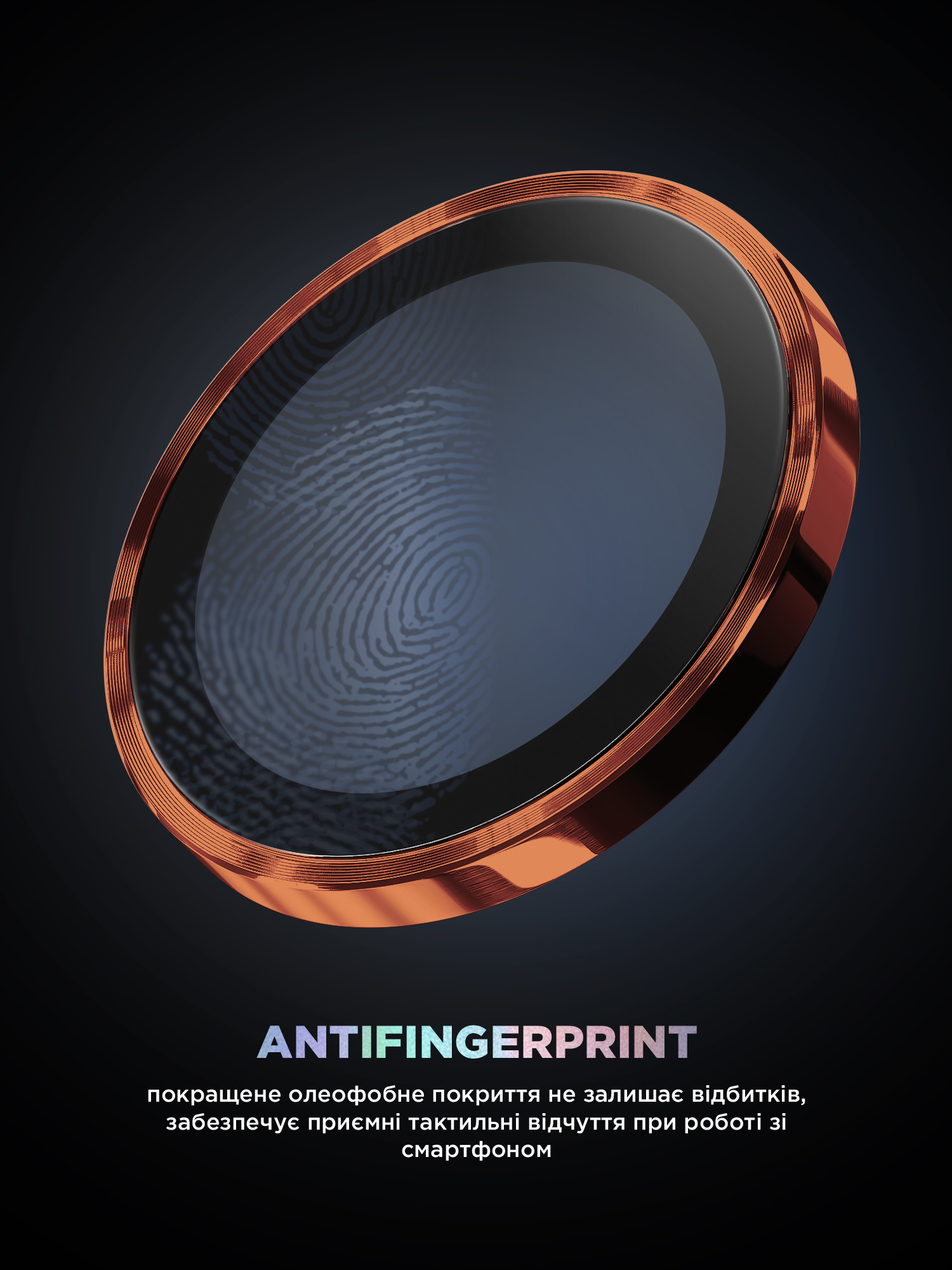 Защитное стекло для камеры ArmorStandart Supreme BI для Apple iPhone 17 Pro / 17 Pro Max Orange (ARM86440) фото 