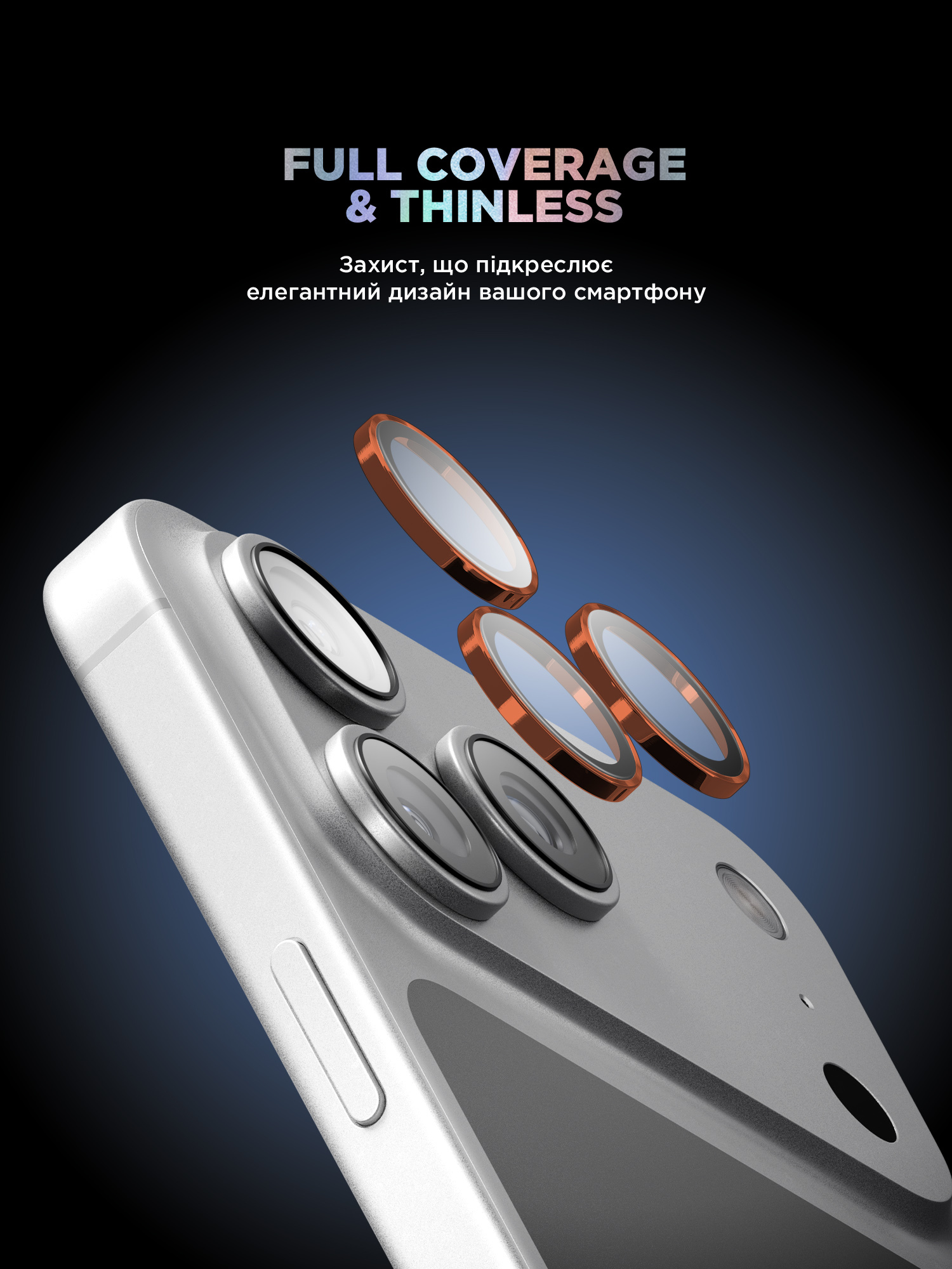Защитное стекло для камеры ArmorStandart Supreme BI для Apple iPhone 17 Pro / 17 Pro Max Orange (ARM86440) фото 