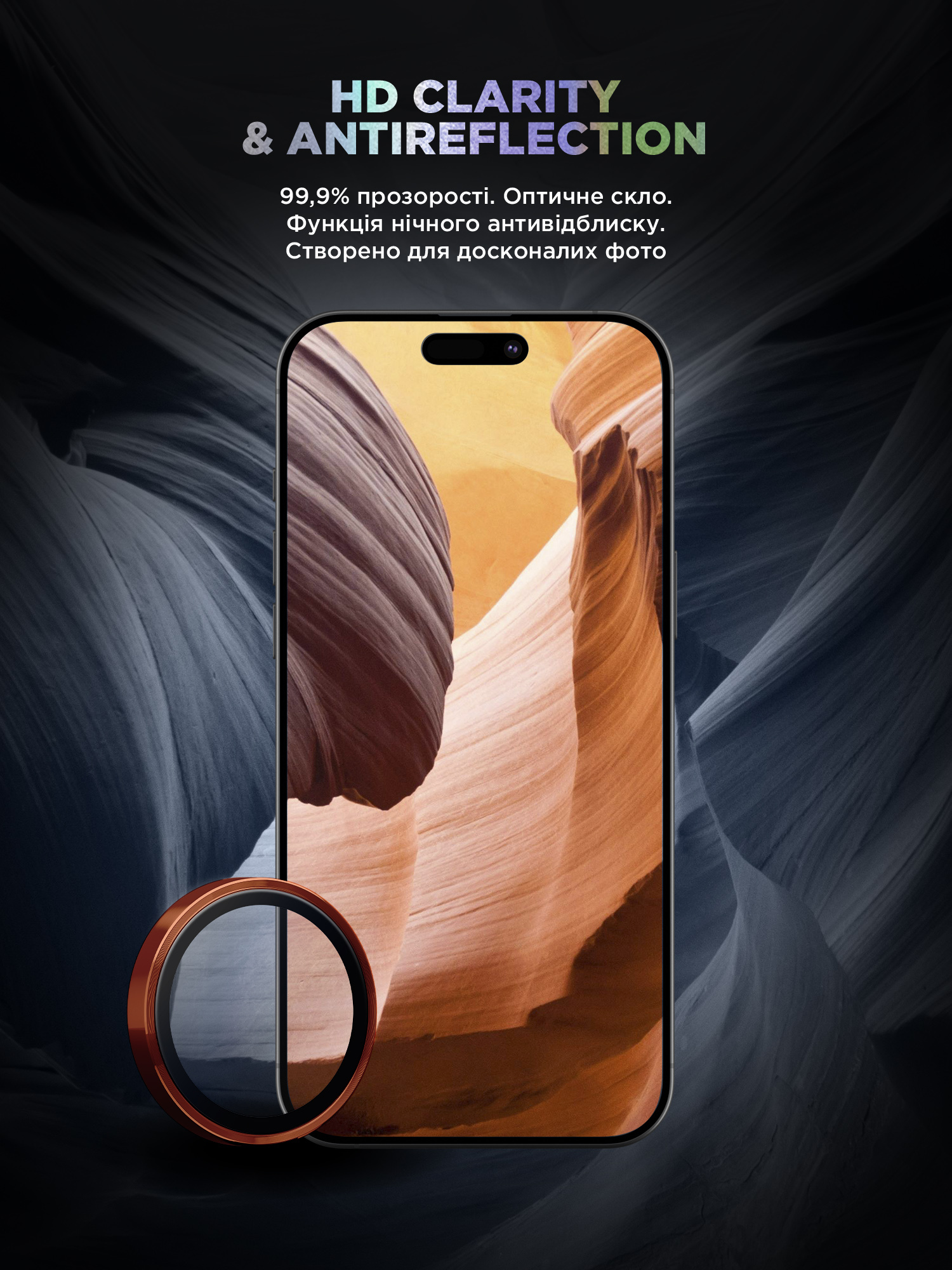 Защитное стекло для камеры ArmorStandart Supreme BI для Apple iPhone 17 Pro / 17 Pro Max Orange (ARM86440) фото 