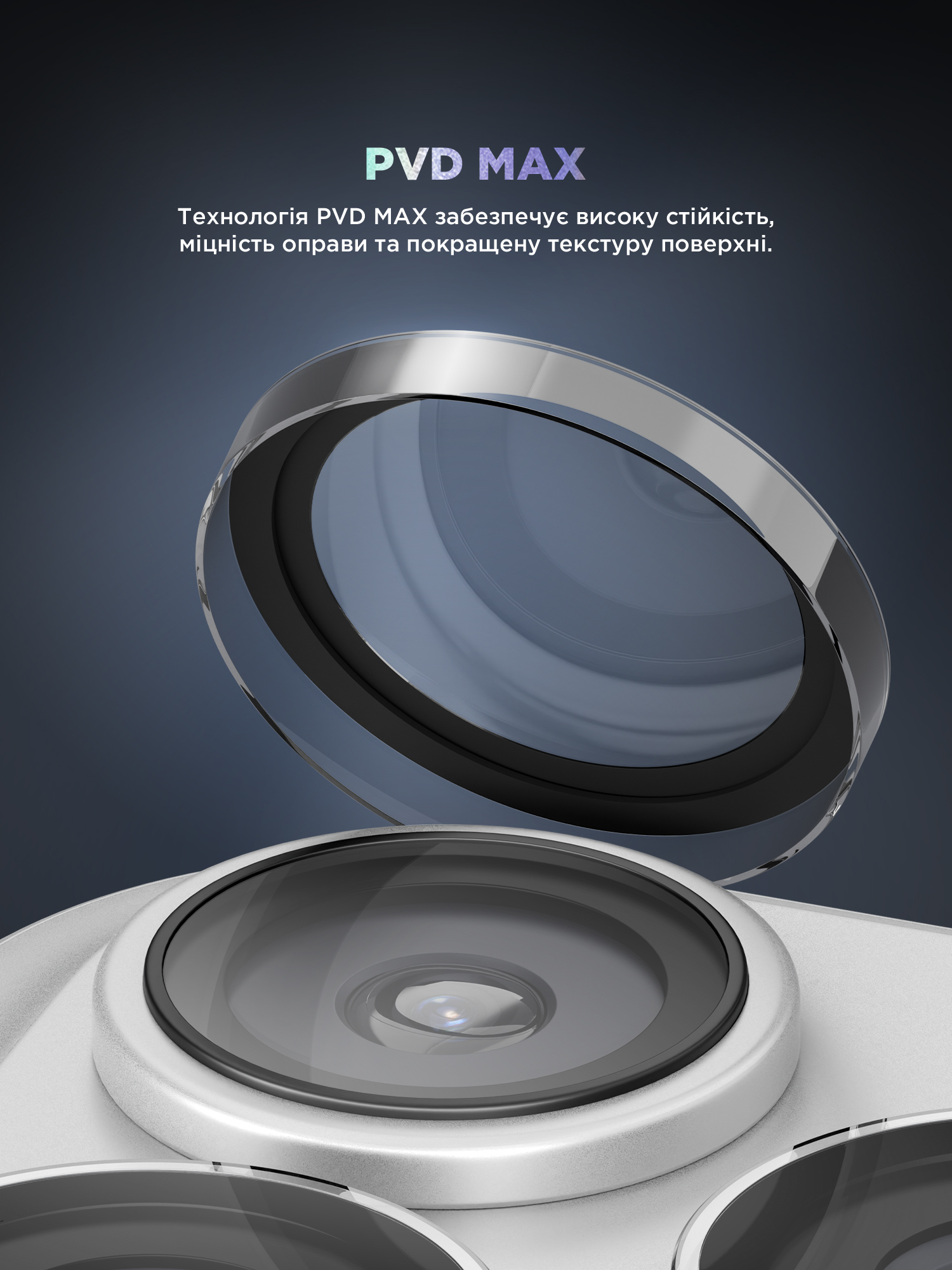 Защитное стекло для камеры ArmorStandart Supreme BI для Apple iPhone 17 Pro / 17 Pro Max Clear (ARM86441) фото 