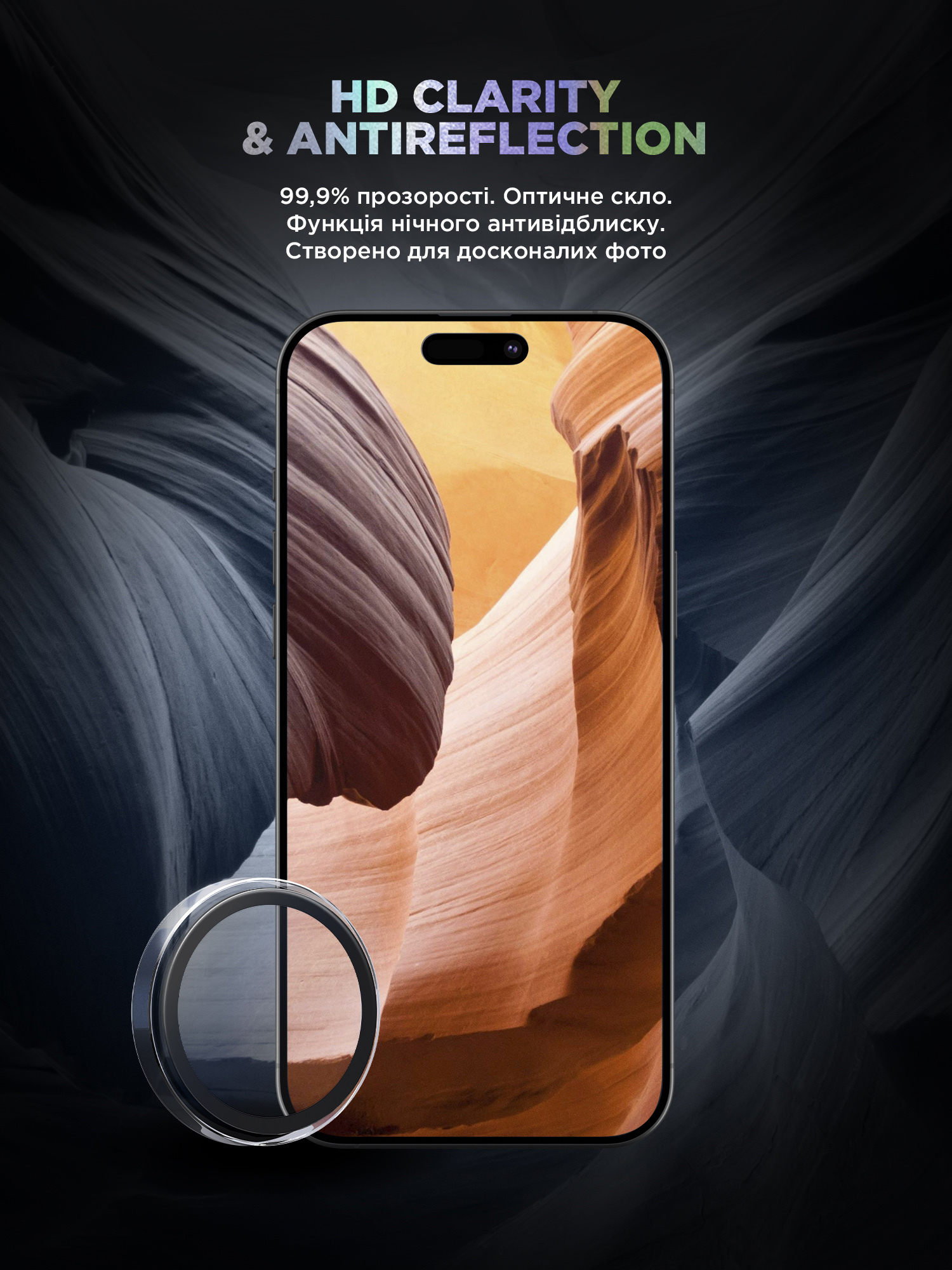 Защитное стекло для камеры ArmorStandart Supreme BI для Apple iPhone 17 Pro / 17 Pro Max Clear (ARM86441) фото 