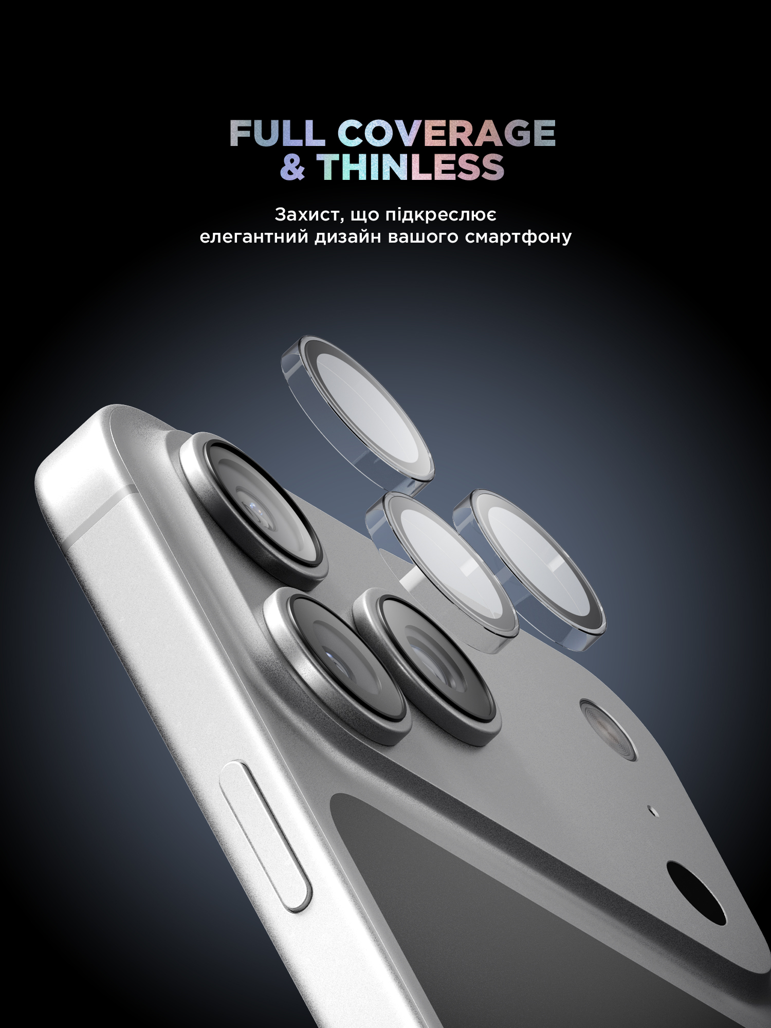 Защитное стекло для камеры ArmorStandart Supreme BI для Apple iPhone 17 Pro / 17 Pro Max Clear (ARM86441) фото 