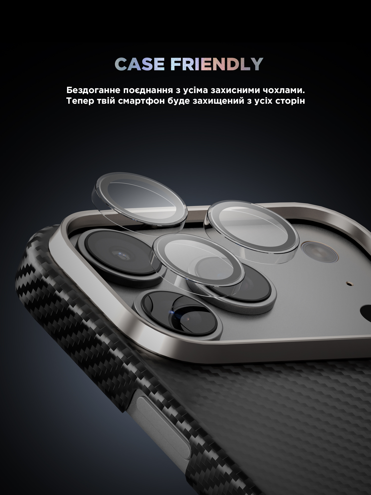 Защитное стекло для камеры ArmorStandart Supreme BI для Apple iPhone 17 Pro / 17 Pro Max Clear (ARM86441) фото 