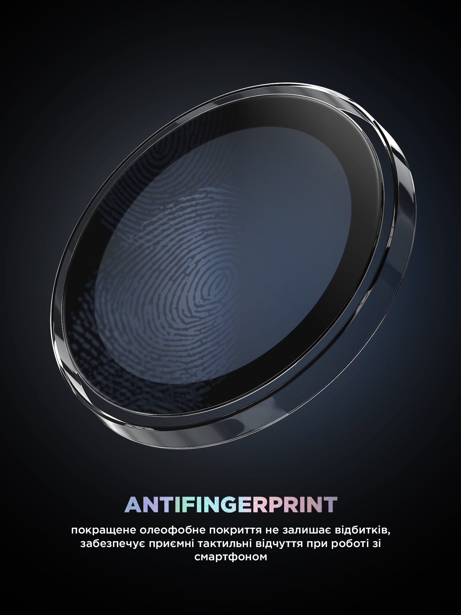 Защитное стекло для камеры ArmorStandart Supreme BI для Apple iPhone 17 Pro / 17 Pro Max Clear (ARM86441) фото 