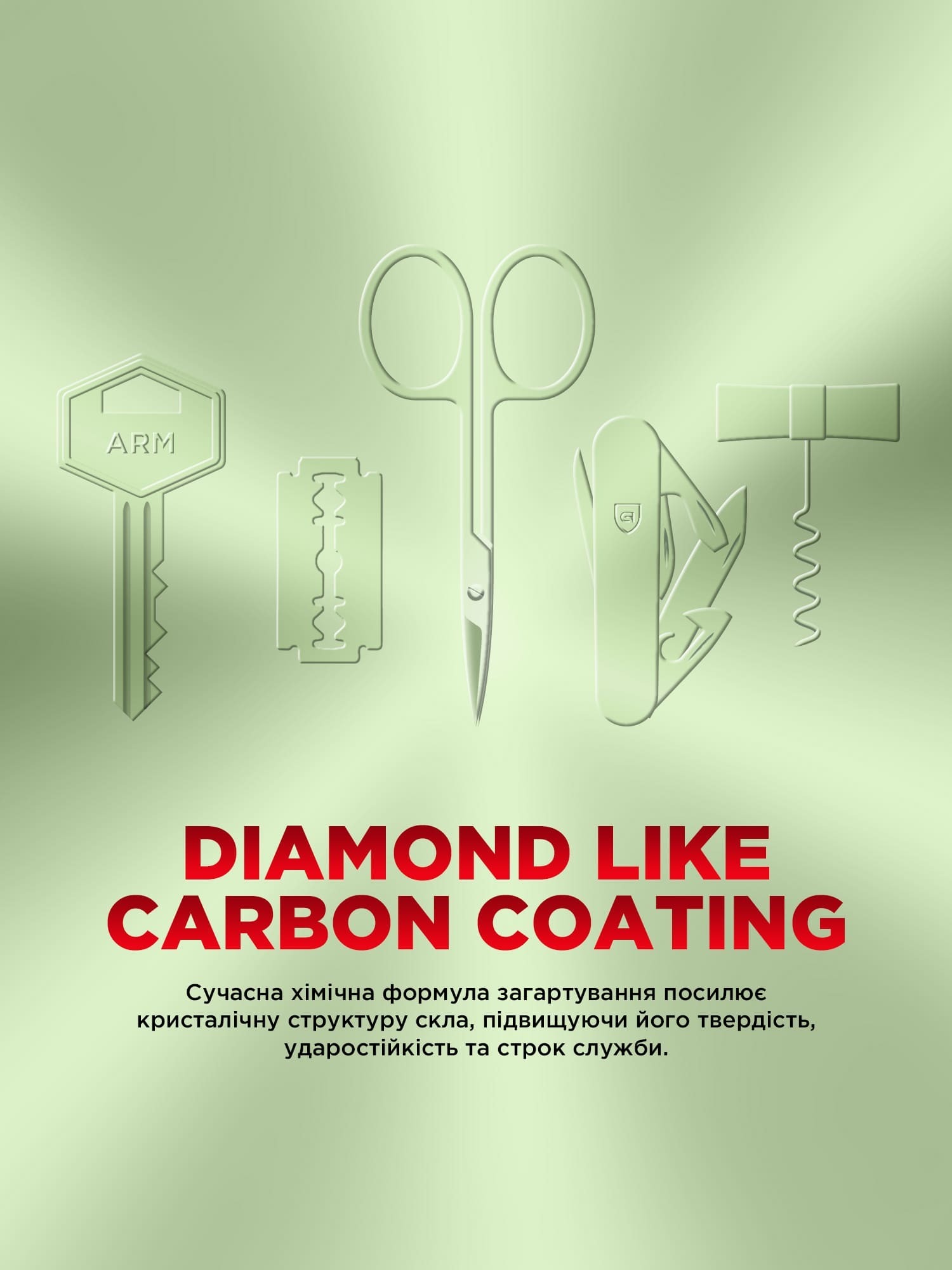 Защитное стекло ArmorStandart Corning Black Icon для Apple iPhone 17 / 16 Pro (ARM79554) фото 