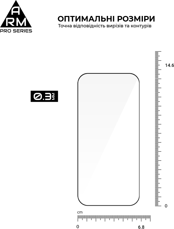 Защитное стекло ArmorStandart Pro для Apple iPhone 17 / 16 Pro (ARM86210) фото 3