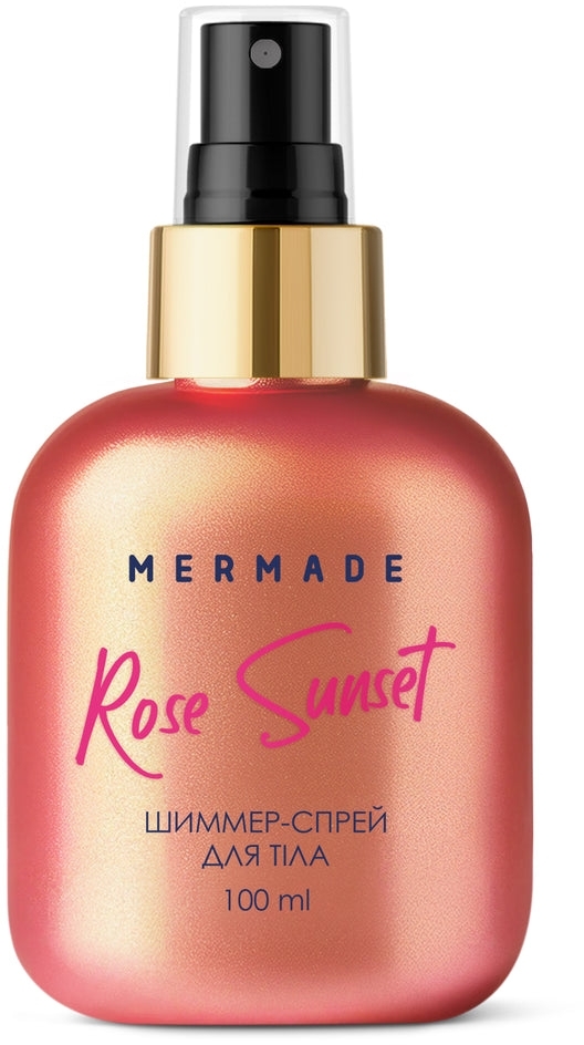 Подарунковий набір Mermade Glow Seasonфото