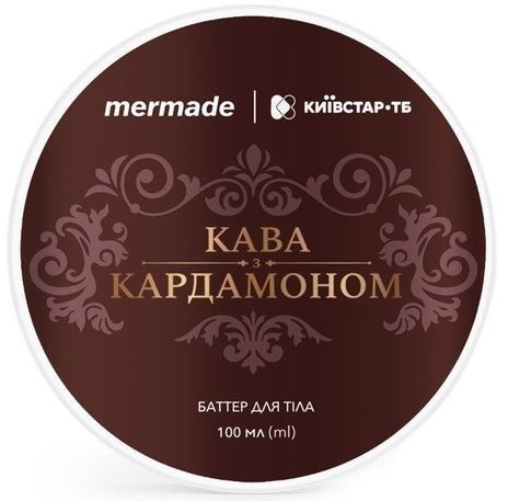 Подарунковий лімітований набір Mermade Кава з кардамономфото