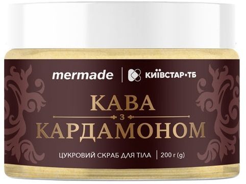 Подарунковий лімітований набір Mermade Кава з кардамономфото