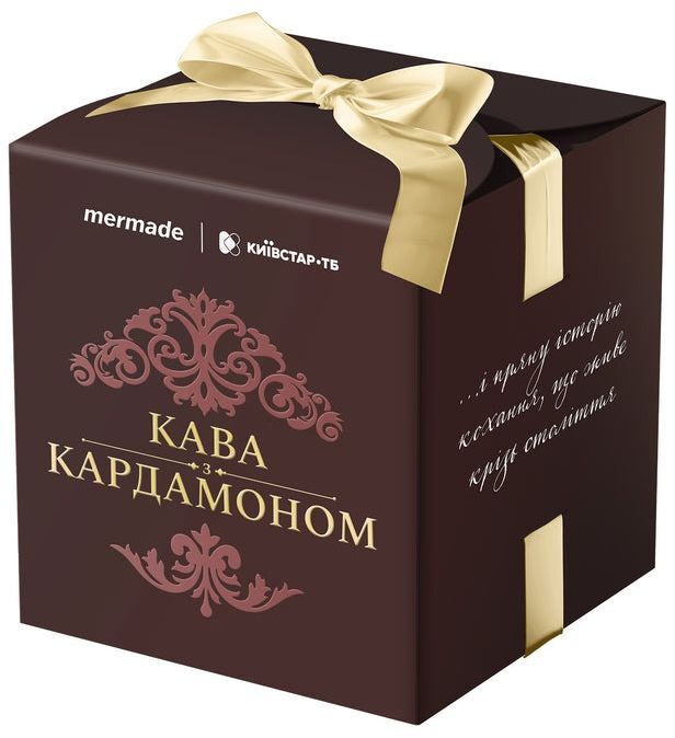 Подарунковий лімітований набір Mermade Кава з кардамономфото
