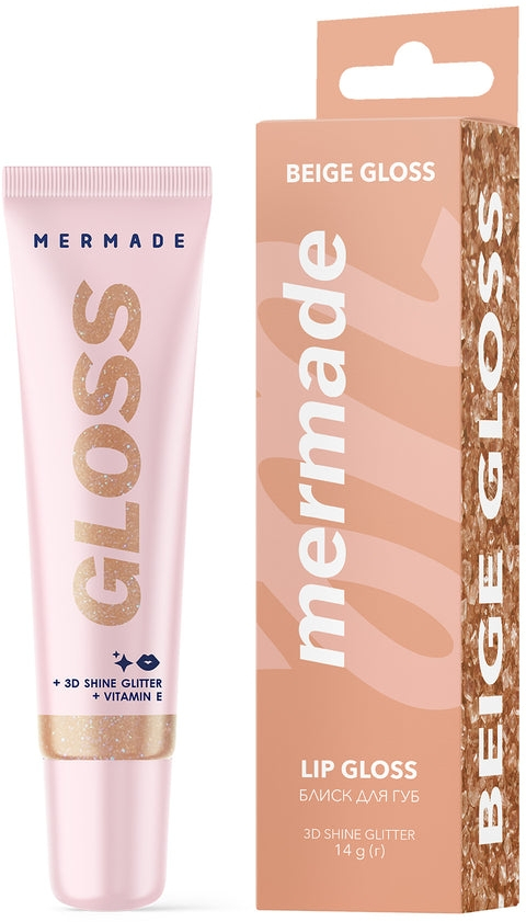 Подарунковий набір Mermade Nude shine Діамантовийфото3