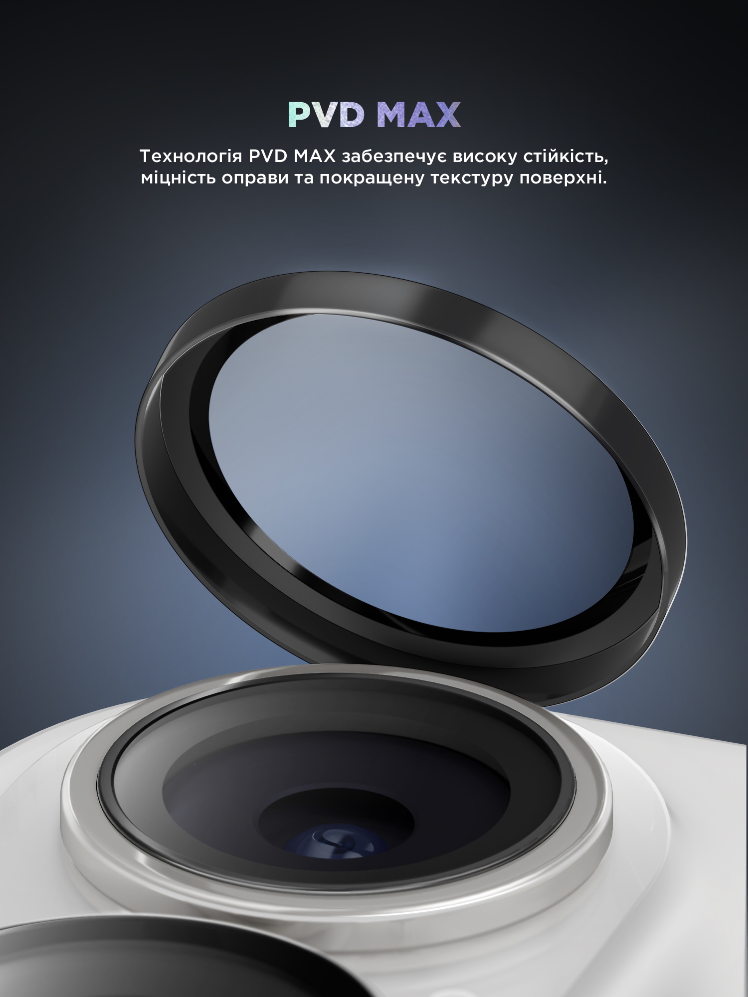 Защитное стекло для камеры ArmorStandart Supreme BI для Apple iPhone 17 Black (ARM86442) фото 3