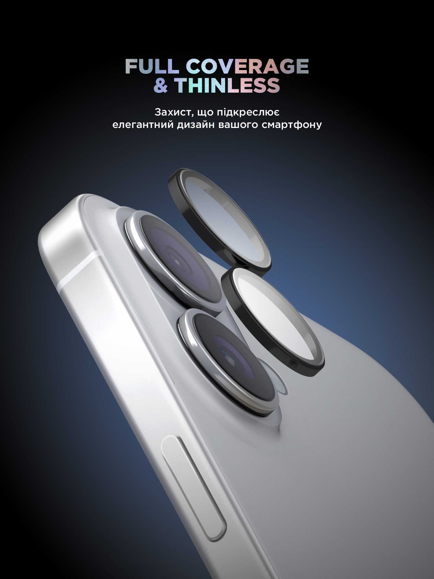 Защитное стекло для камеры ArmorStandart Supreme BI для Apple iPhone 17 Black (ARM86442) фото 2