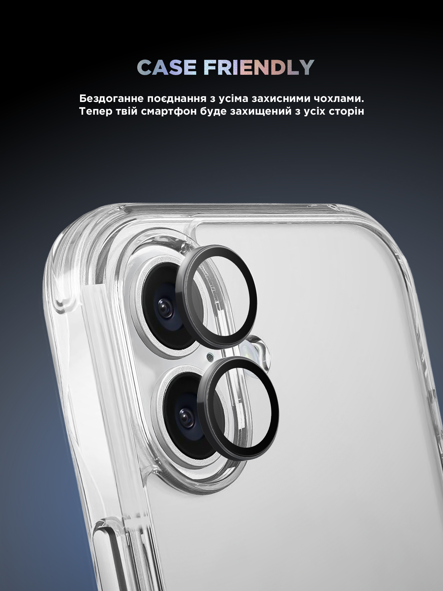 Защитное стекло для камеры ArmorStandart Supreme BI для Apple iPhone 17 Black (ARM86442) фото 6