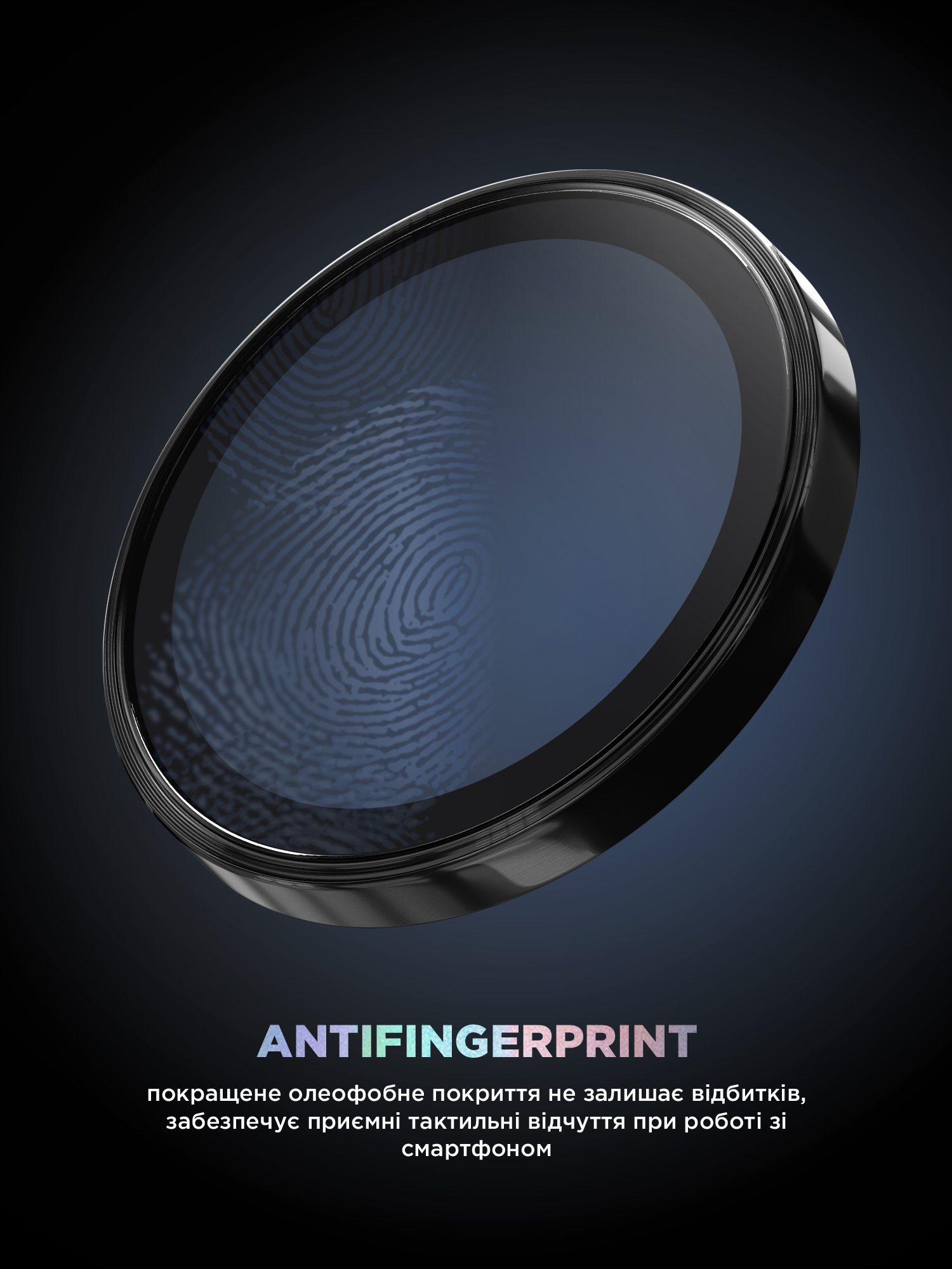 Защитное стекло для камеры ArmorStandart Supreme BI для Apple iPhone 17 Black (ARM86442) фото 9