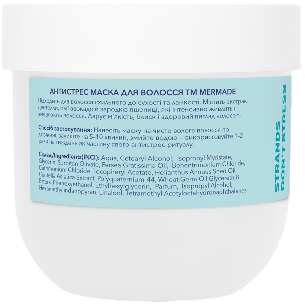 Маска для волос Mermade Сentella Extract & Wheat Germ Oil Антистресс 200 мл фото 2