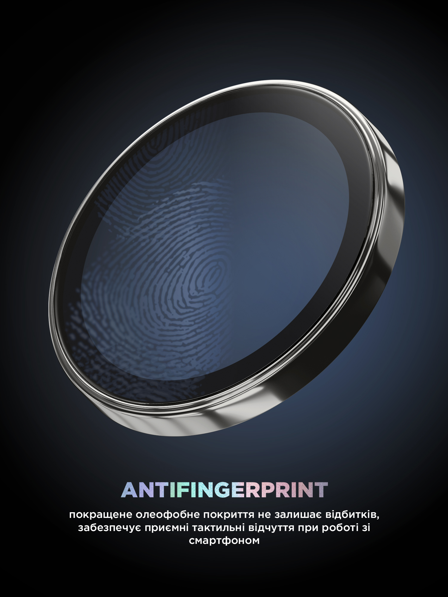 Защитное стекло для камеры ArmorStandart Supreme BI для Apple iPhone 17 Silver (ARM86443) фото 9