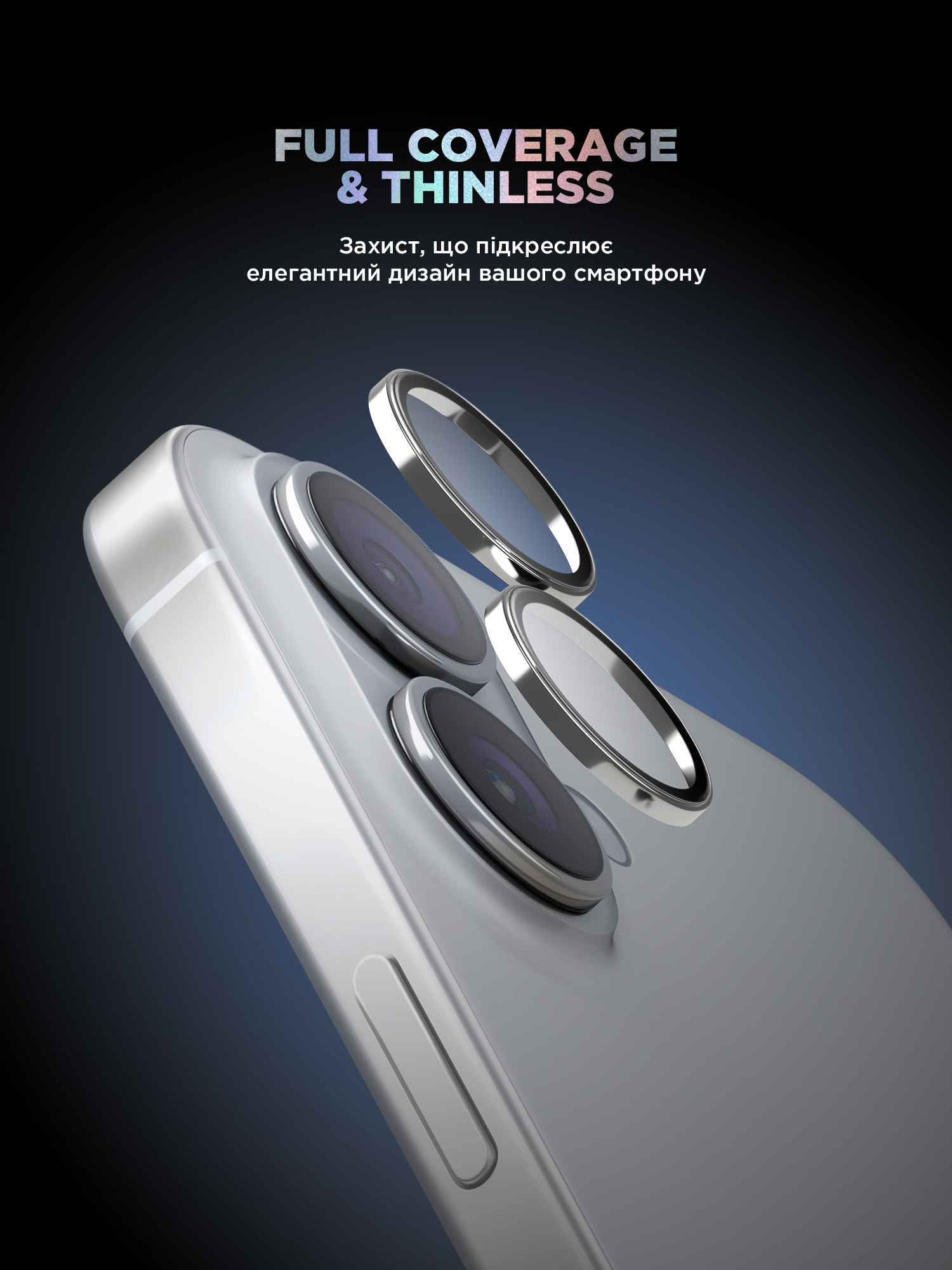 Защитное стекло для камеры ArmorStandart Supreme BI для Apple iPhone 17 Silver (ARM86443) фото 2