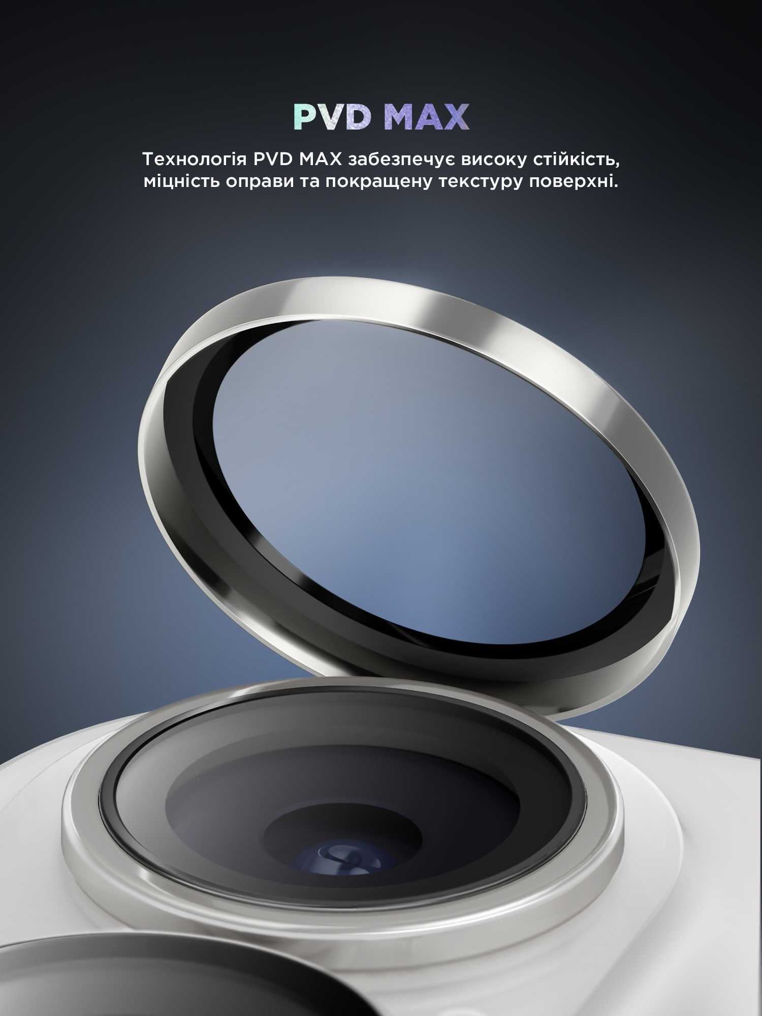 Защитное стекло для камеры ArmorStandart Supreme BI для Apple iPhone 17 Silver (ARM86443) фото 3