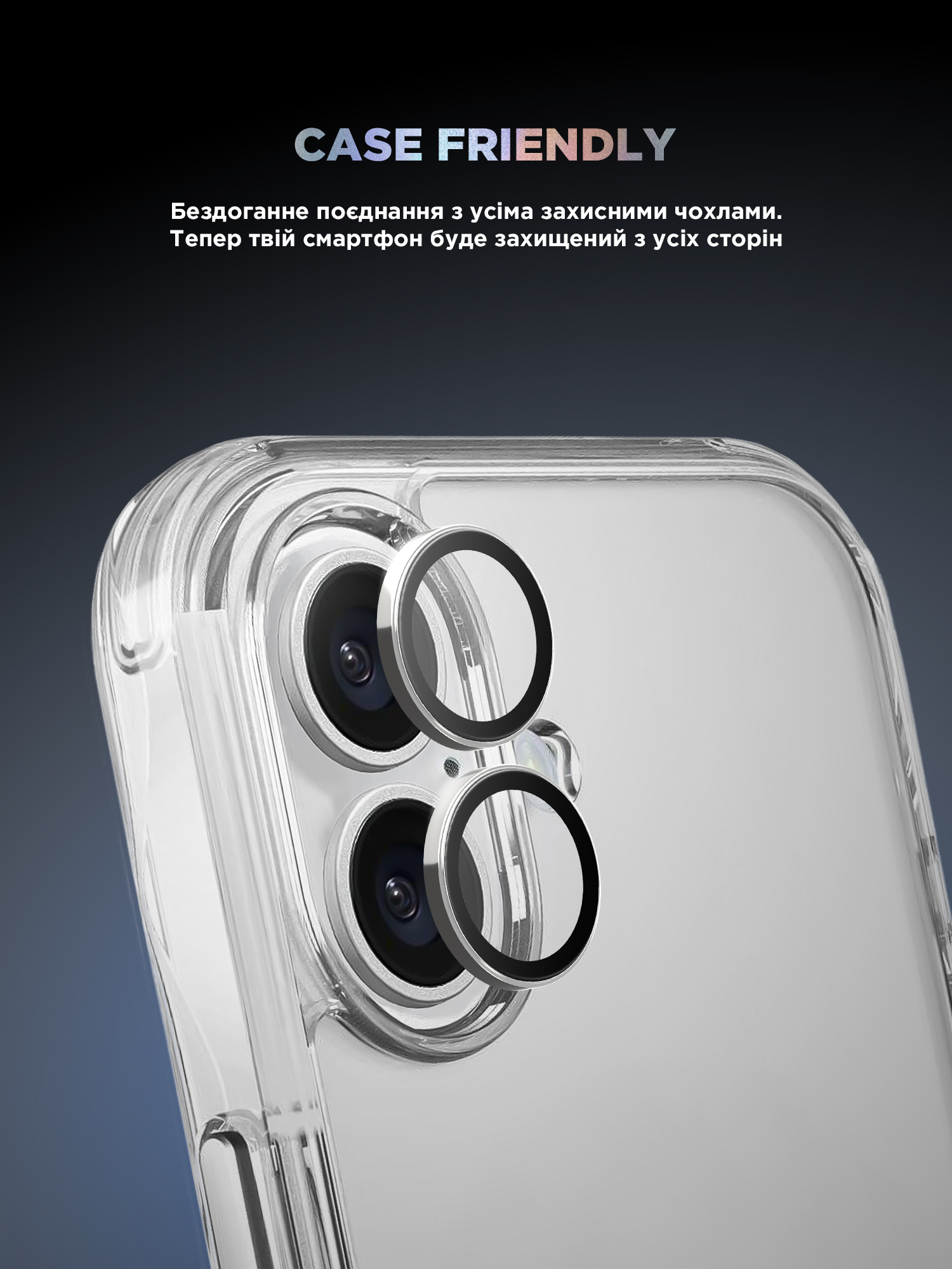 Защитное стекло для камеры ArmorStandart Supreme BI для Apple iPhone 17 Silver (ARM86443) фото 6