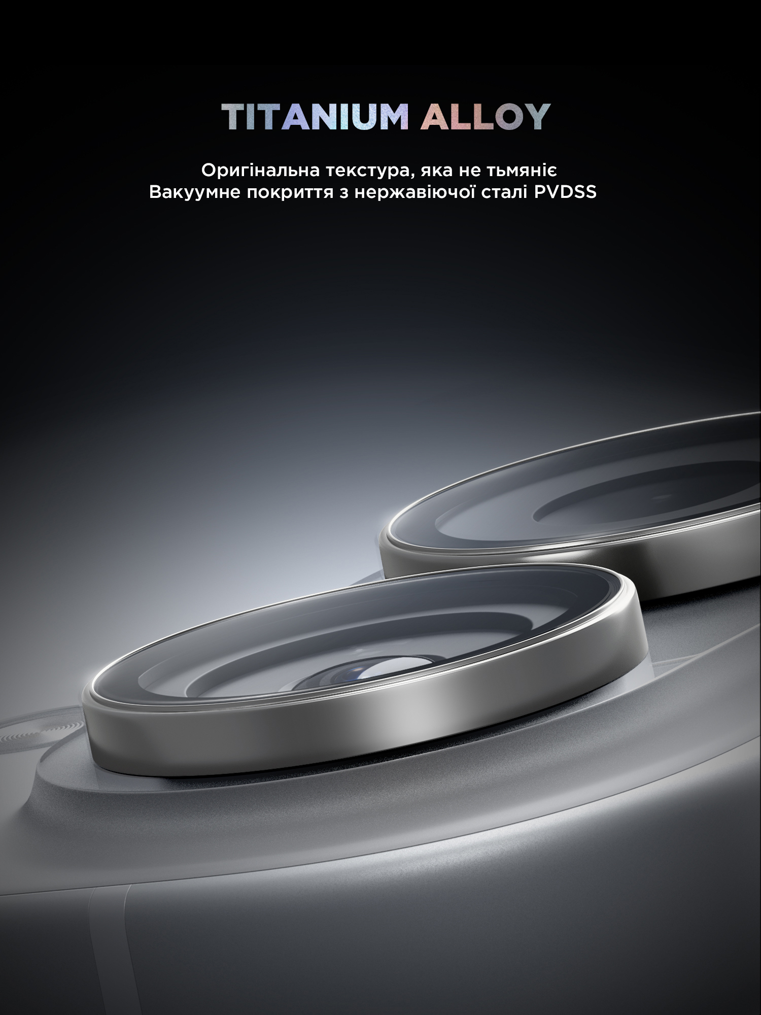 Защитное стекло для камеры ArmorStandart Supreme BI для Apple iPhone 17 Silver (ARM86443) фото 7