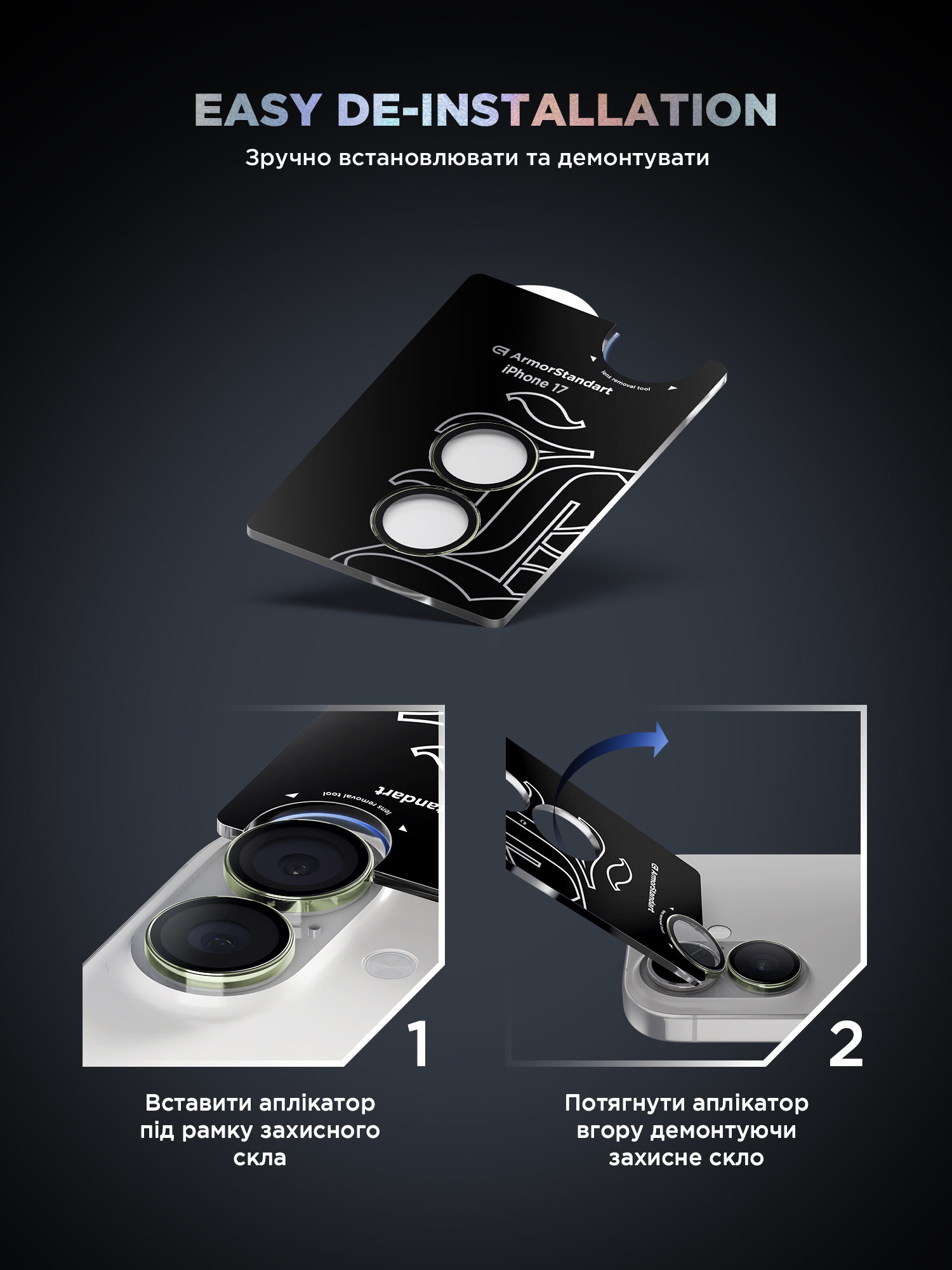 Защитное стекло для камеры ArmorStandart Supreme BI для Apple iPhone 17 Green (ARM86444) фото 11