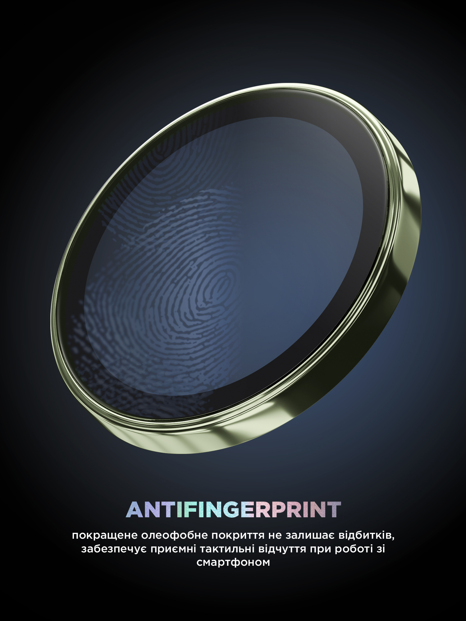 Защитное стекло для камеры ArmorStandart Supreme BI для Apple iPhone 17 Green (ARM86444) фото 9