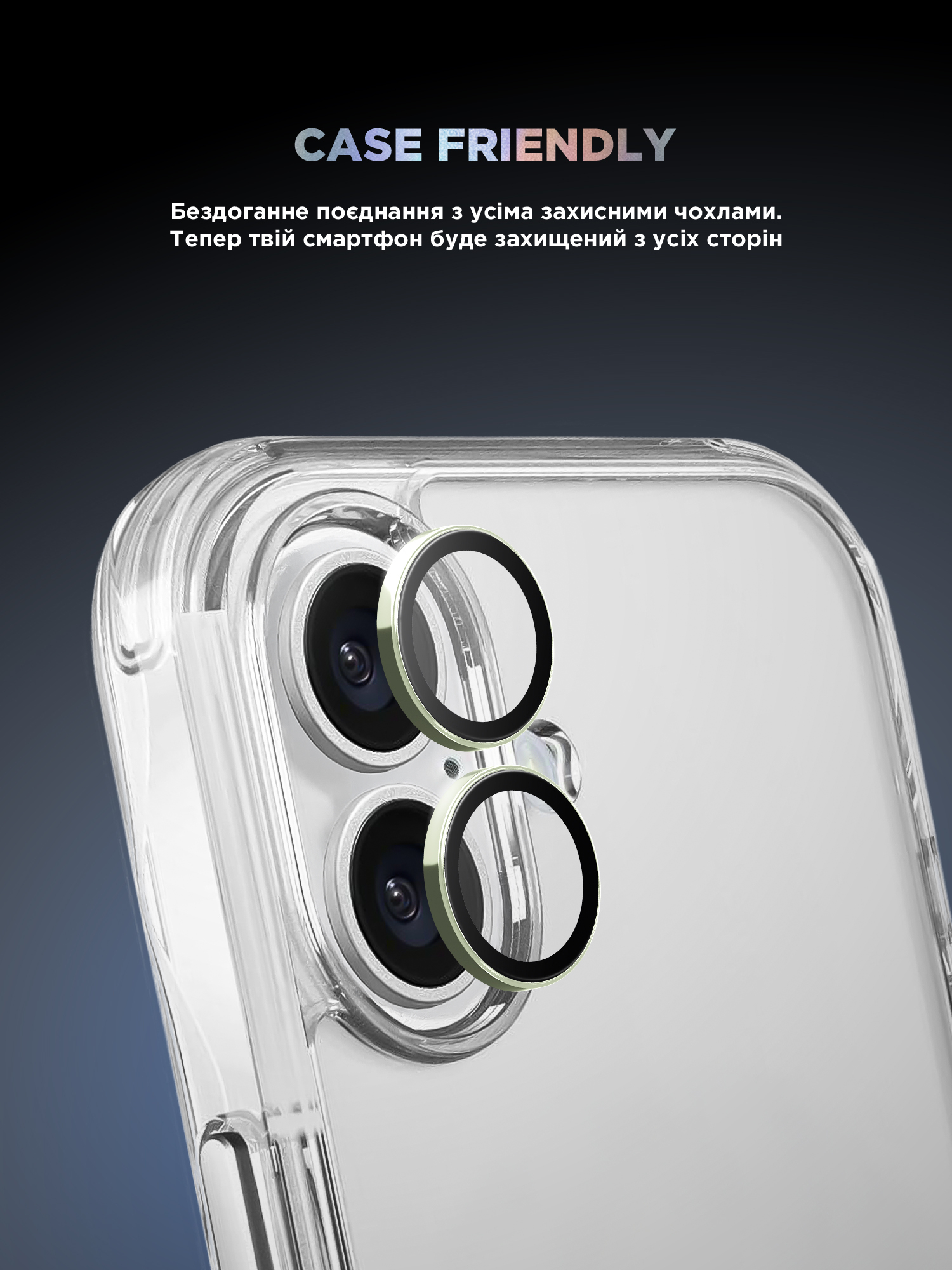 Защитное стекло для камеры ArmorStandart Supreme BI для Apple iPhone 17 Green (ARM86444) фото 6