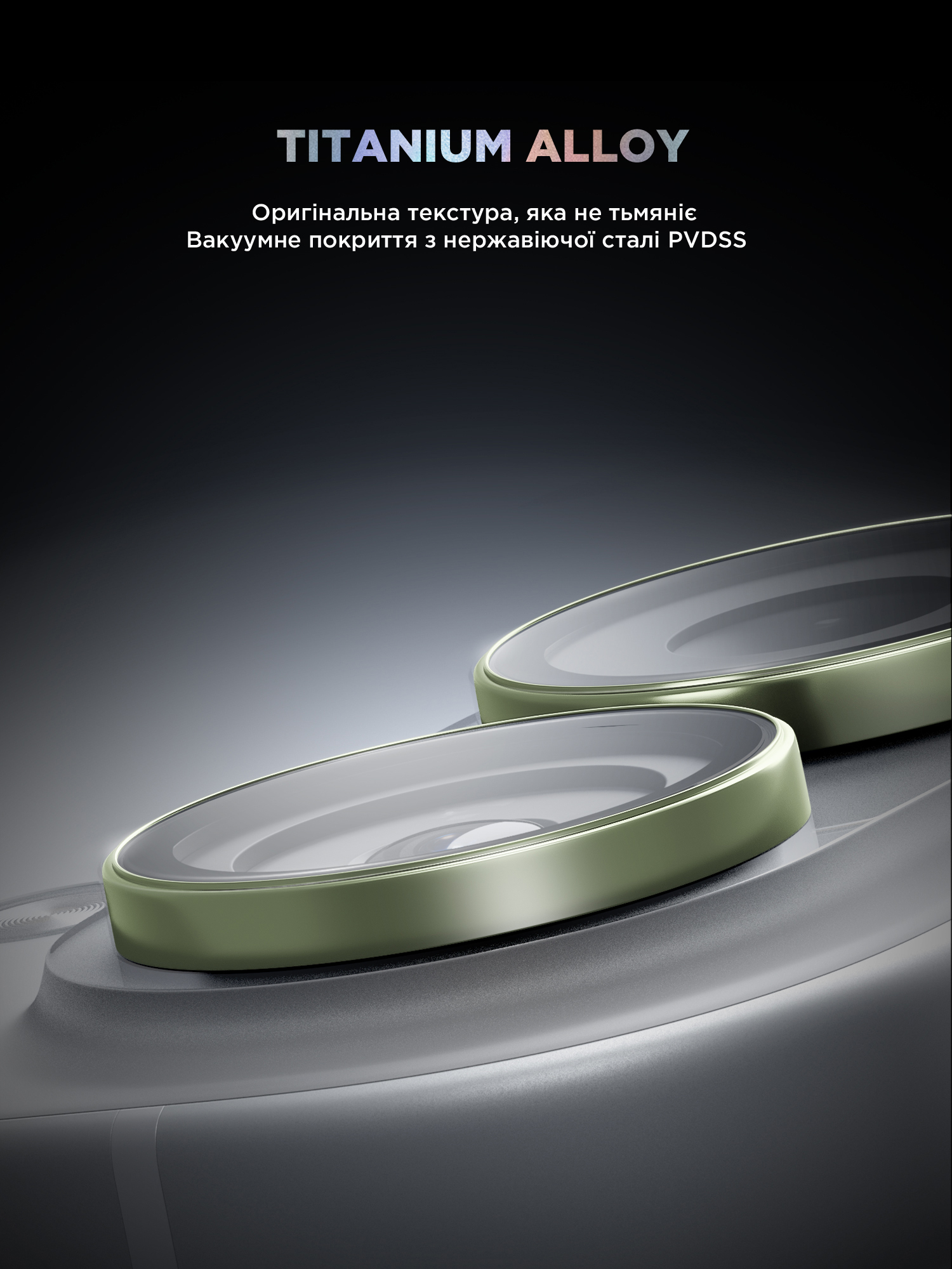 Защитное стекло для камеры ArmorStandart Supreme BI для Apple iPhone 17 Green (ARM86444) фото 7