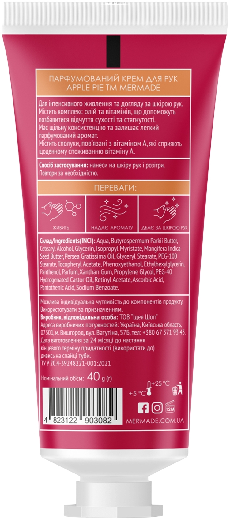 Парфюмированный крем для рук Mermade Apple Pie 40 г фото 2
