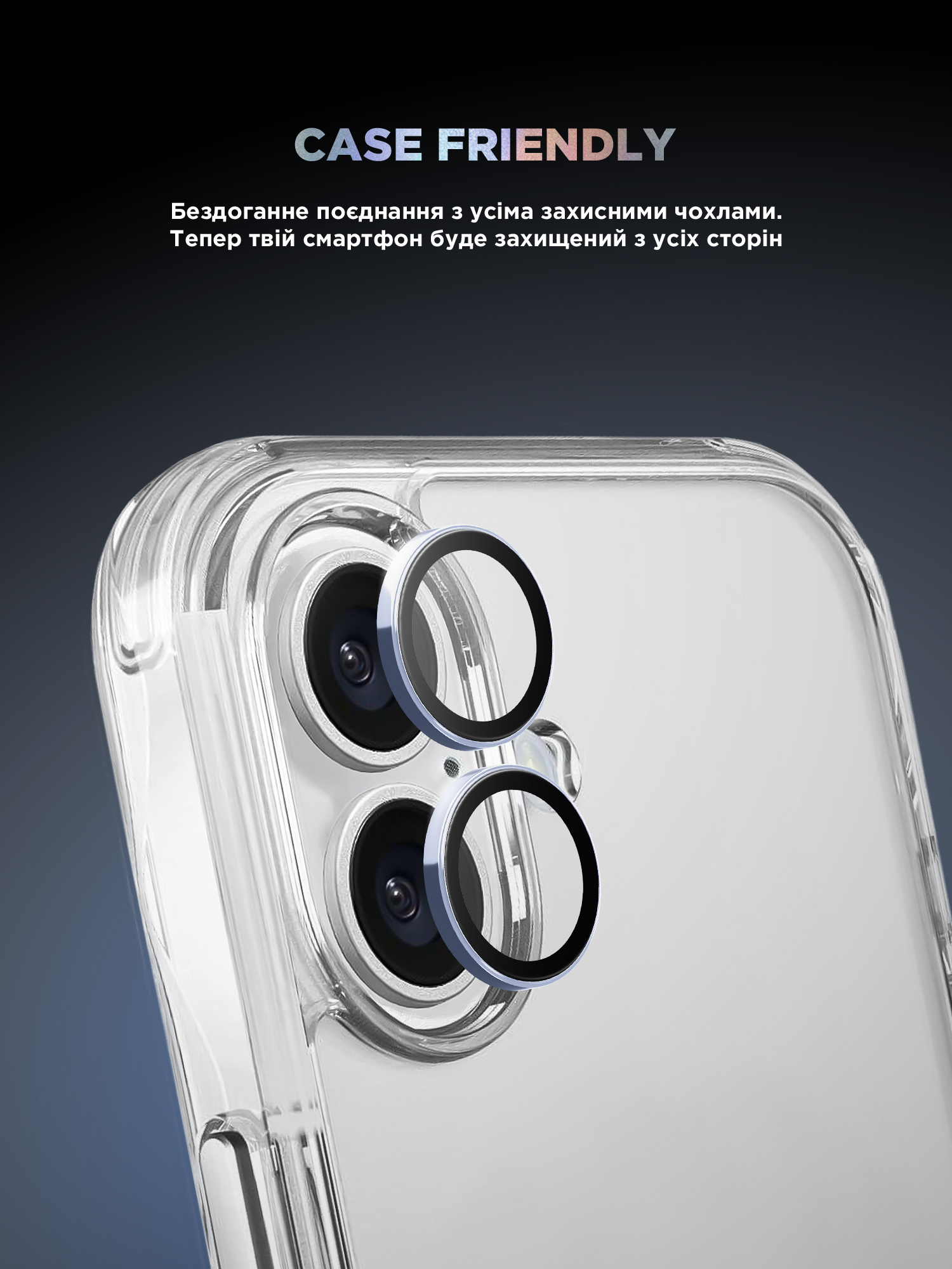 Защитное стекло для камеры ArmorStandart Supreme BI для Apple iPhone 17 Blue (ARM86445) фото 6