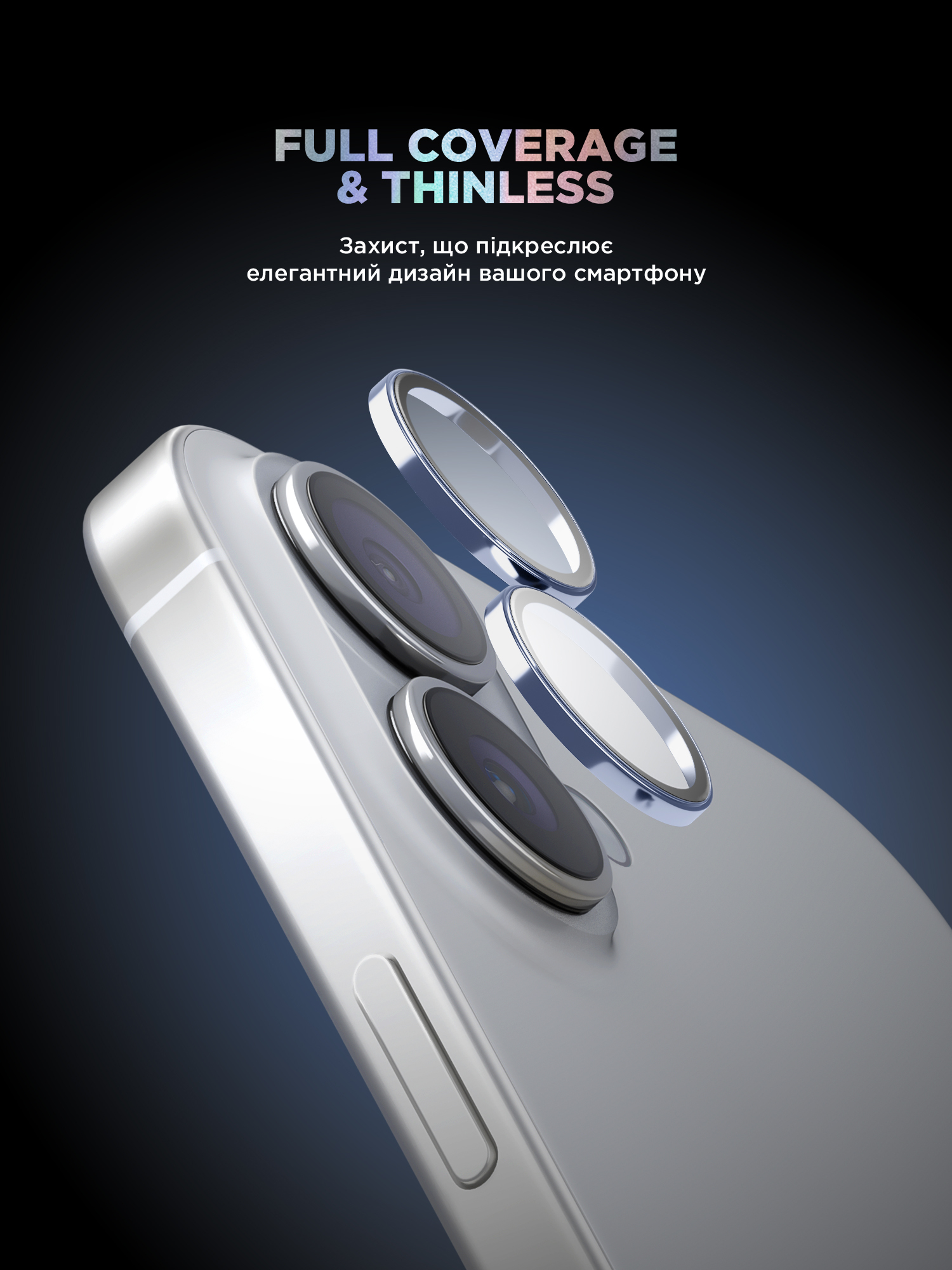 Защитное стекло для камеры ArmorStandart Supreme BI для Apple iPhone 17 Blue (ARM86445) фото 2