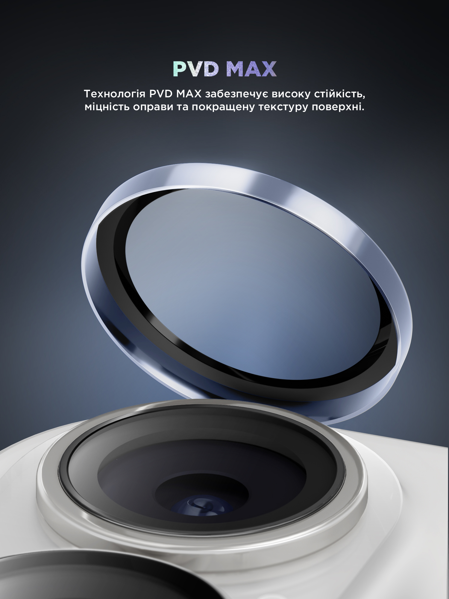 Защитное стекло для камеры ArmorStandart Supreme BI для Apple iPhone 17 Blue (ARM86445) фото 3