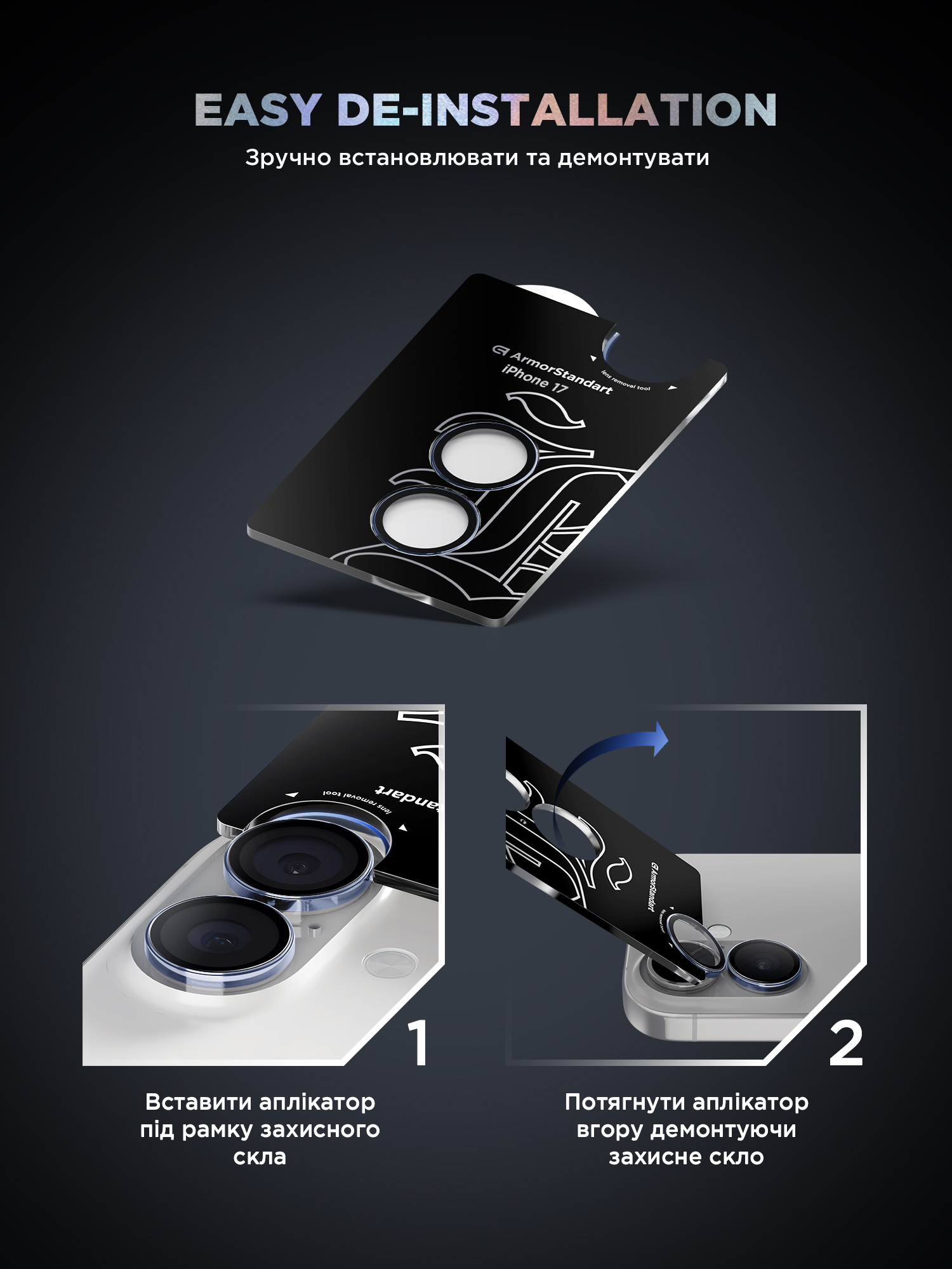 Защитное стекло для камеры ArmorStandart Supreme BI для Apple iPhone 17 Blue (ARM86445) фото 11