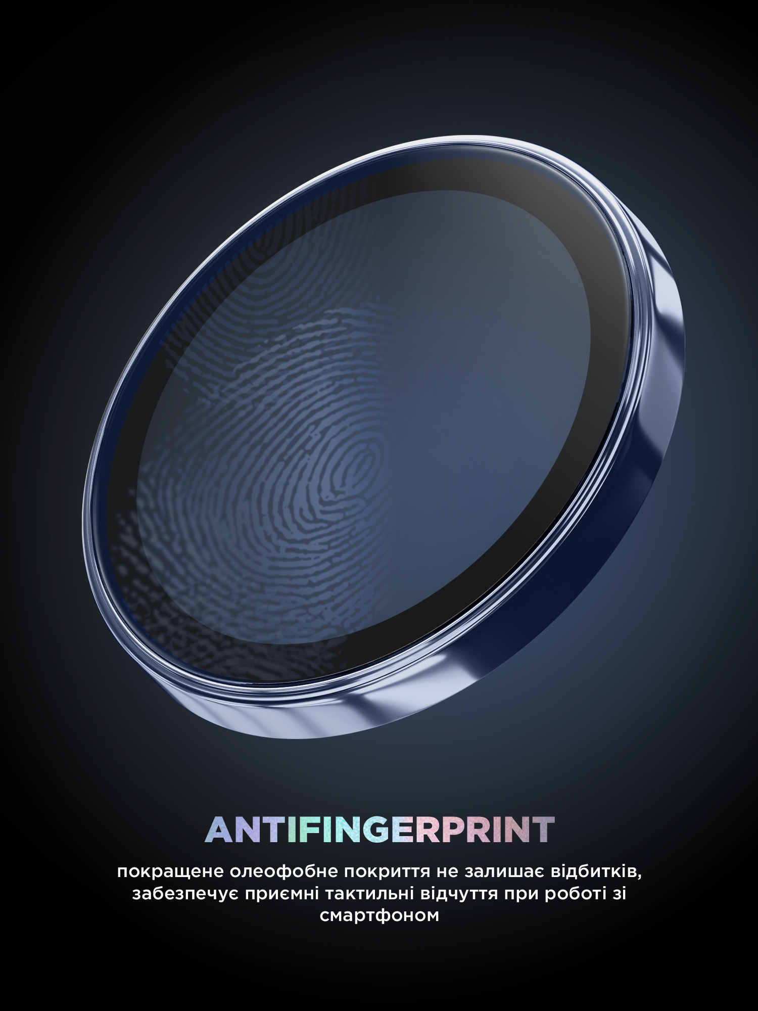 Защитное стекло для камеры ArmorStandart Supreme BI для Apple iPhone 17 Blue (ARM86445) фото 9