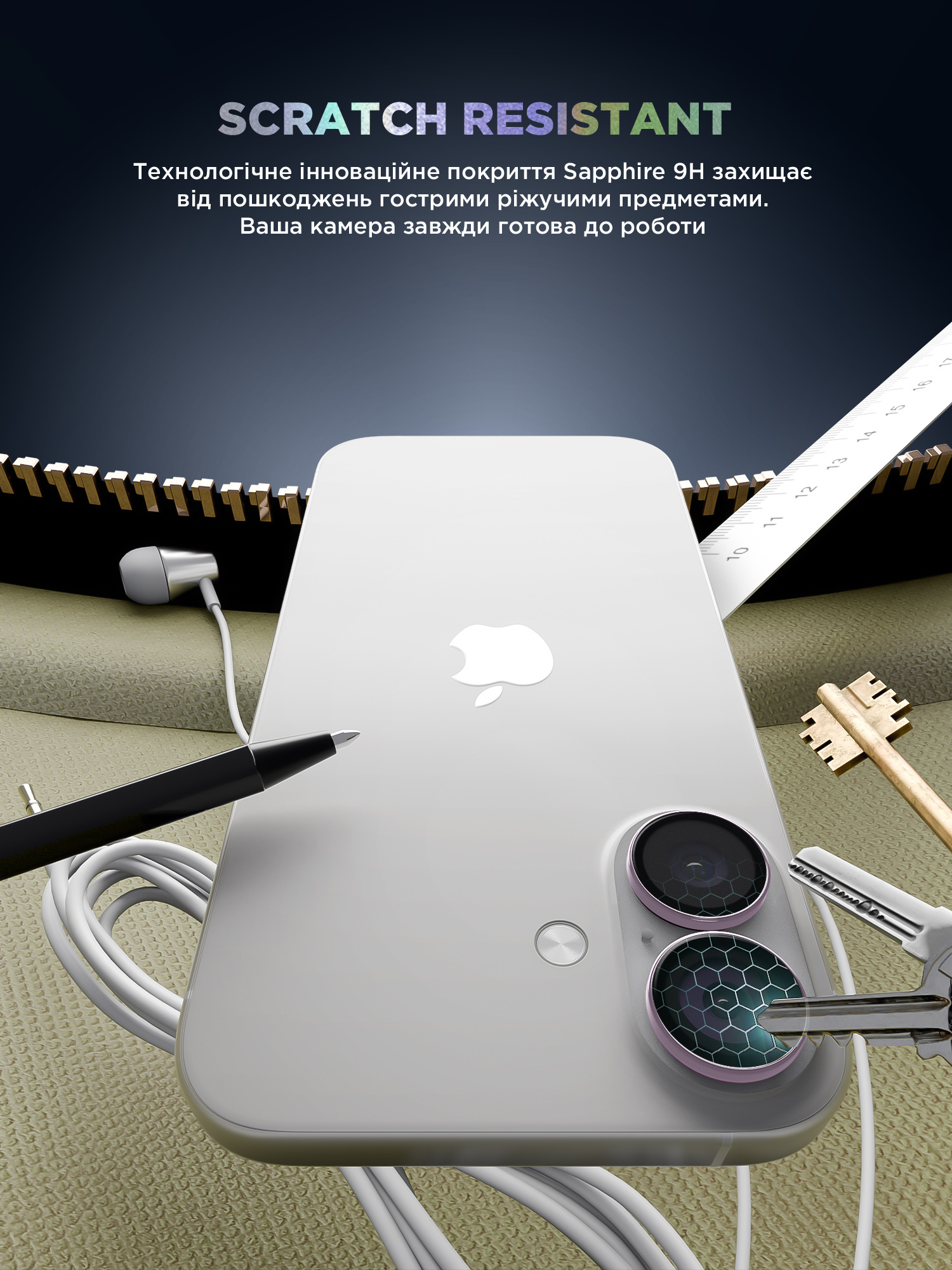 Защитное стекло для камеры ArmorStandart Supreme BI для Apple iPhone 17 Purple (ARM86446) фото 5