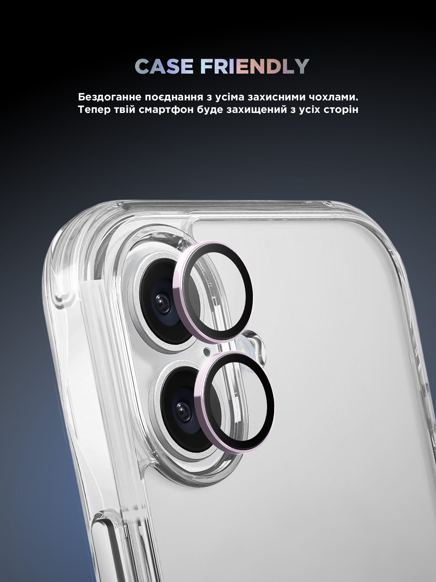 Защитное стекло для камеры ArmorStandart Supreme BI для Apple iPhone 17 Purple (ARM86446) фото 6