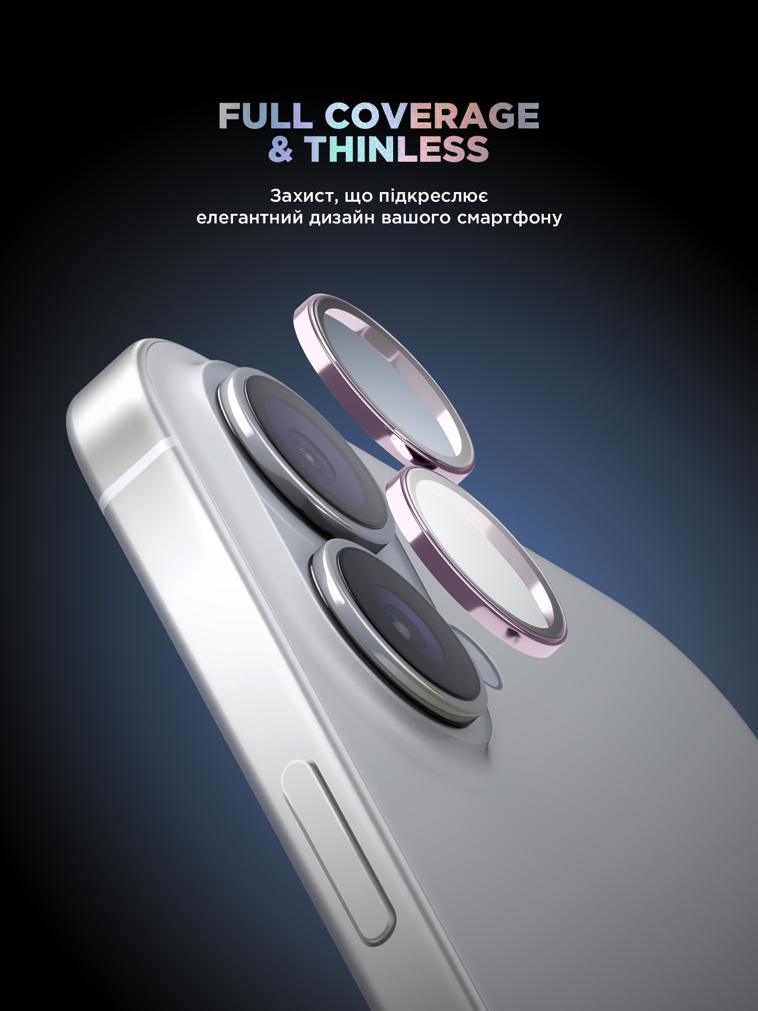 Защитное стекло для камеры ArmorStandart Supreme BI для Apple iPhone 17 Purple (ARM86446) фото 2