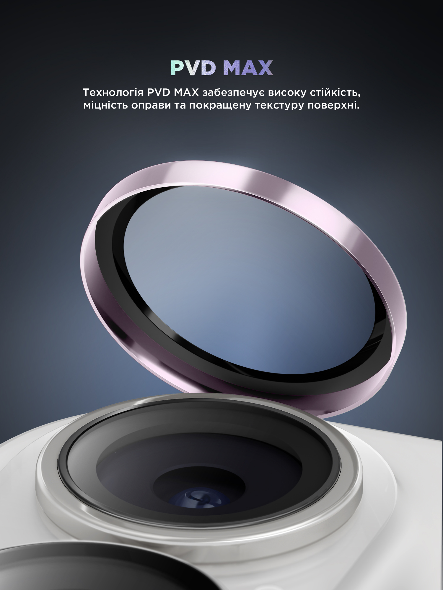 Защитное стекло для камеры ArmorStandart Supreme BI для Apple iPhone 17 Purple (ARM86446) фото 3