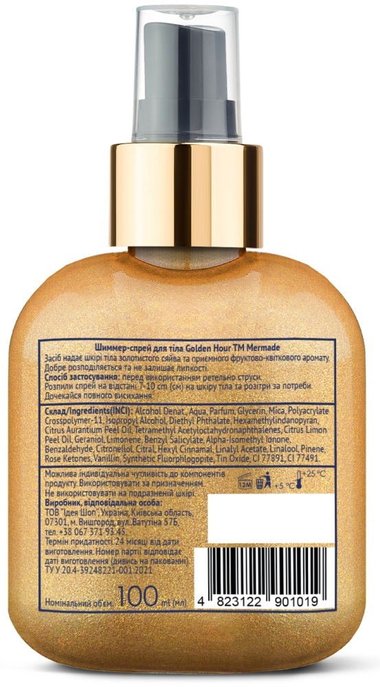 Шиммер-спрей для тела Mermade Golden Hour 100 мл фото 2