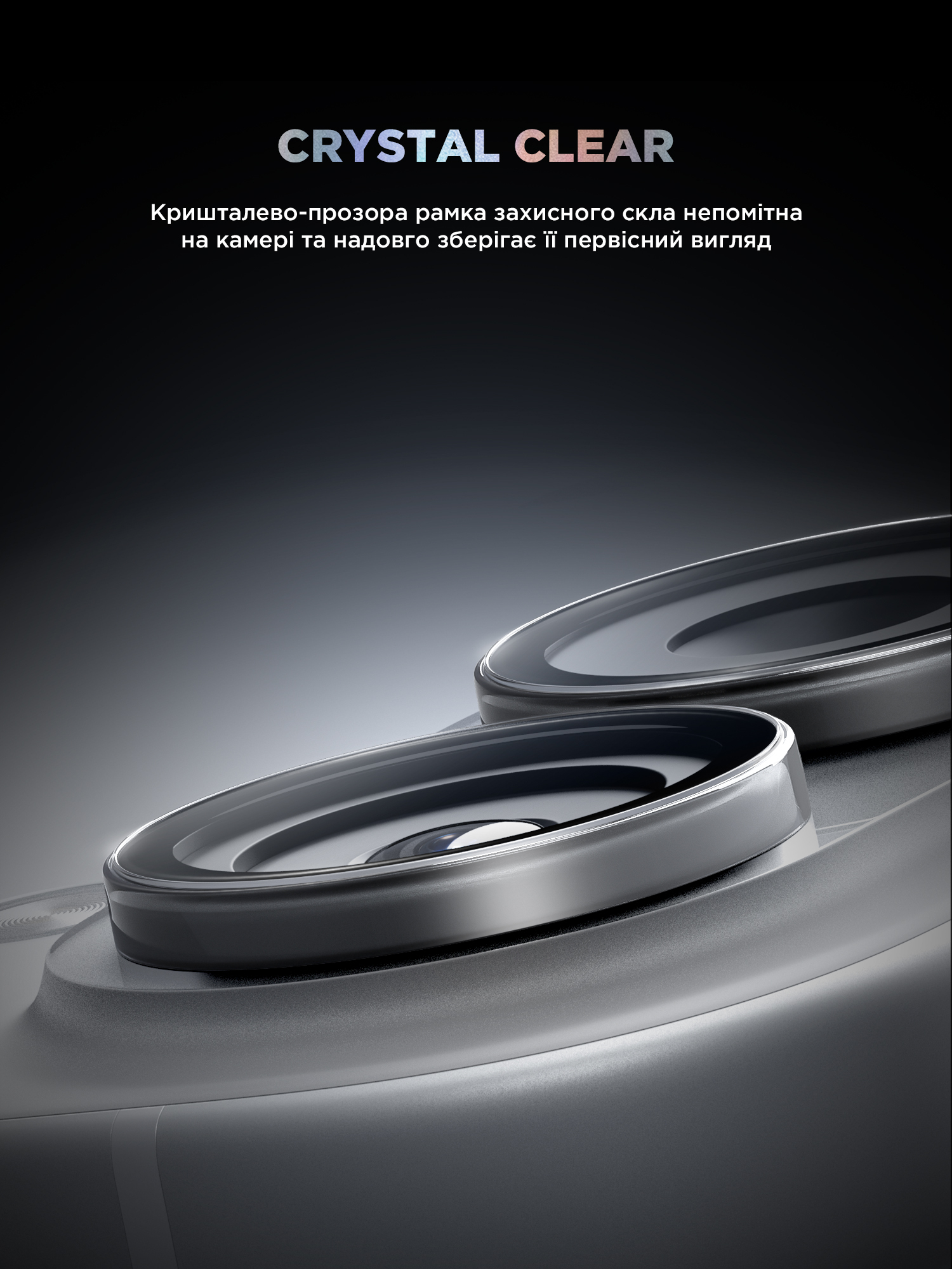 Защитное стекло для камеры ArmorStandart Supreme BI для Apple iPhone 17 Clear (ARM86447) фото 7