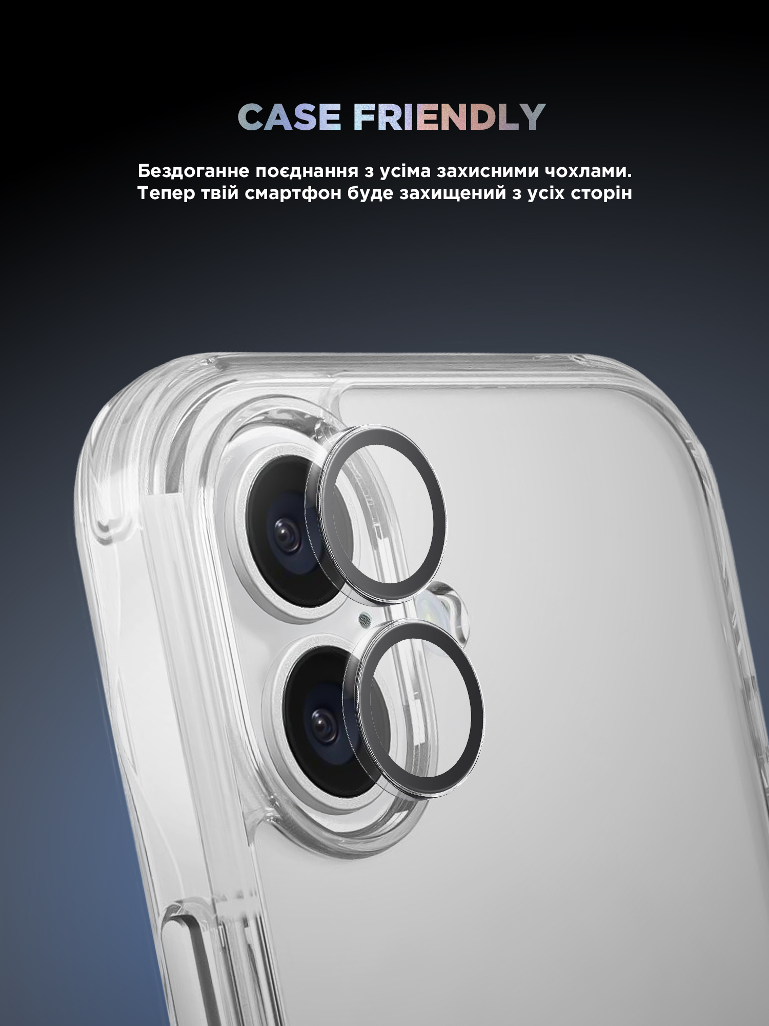 Защитное стекло для камеры ArmorStandart Supreme BI для Apple iPhone 17 Clear (ARM86447) фото 6