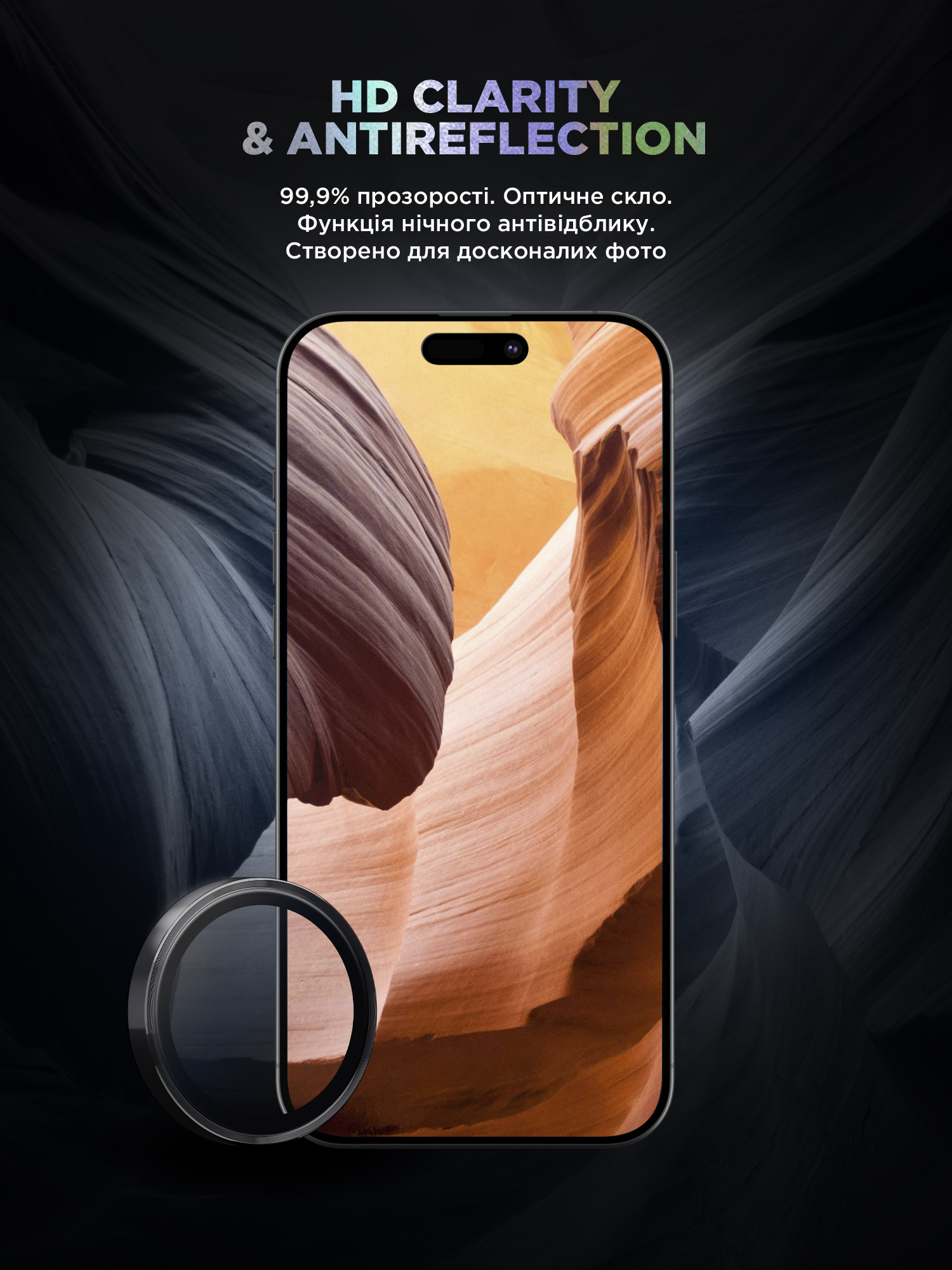 Защитное стекло для камеры ArmorStandart Supreme BI для Apple iPhone Air Black (ARM86448) фото 4