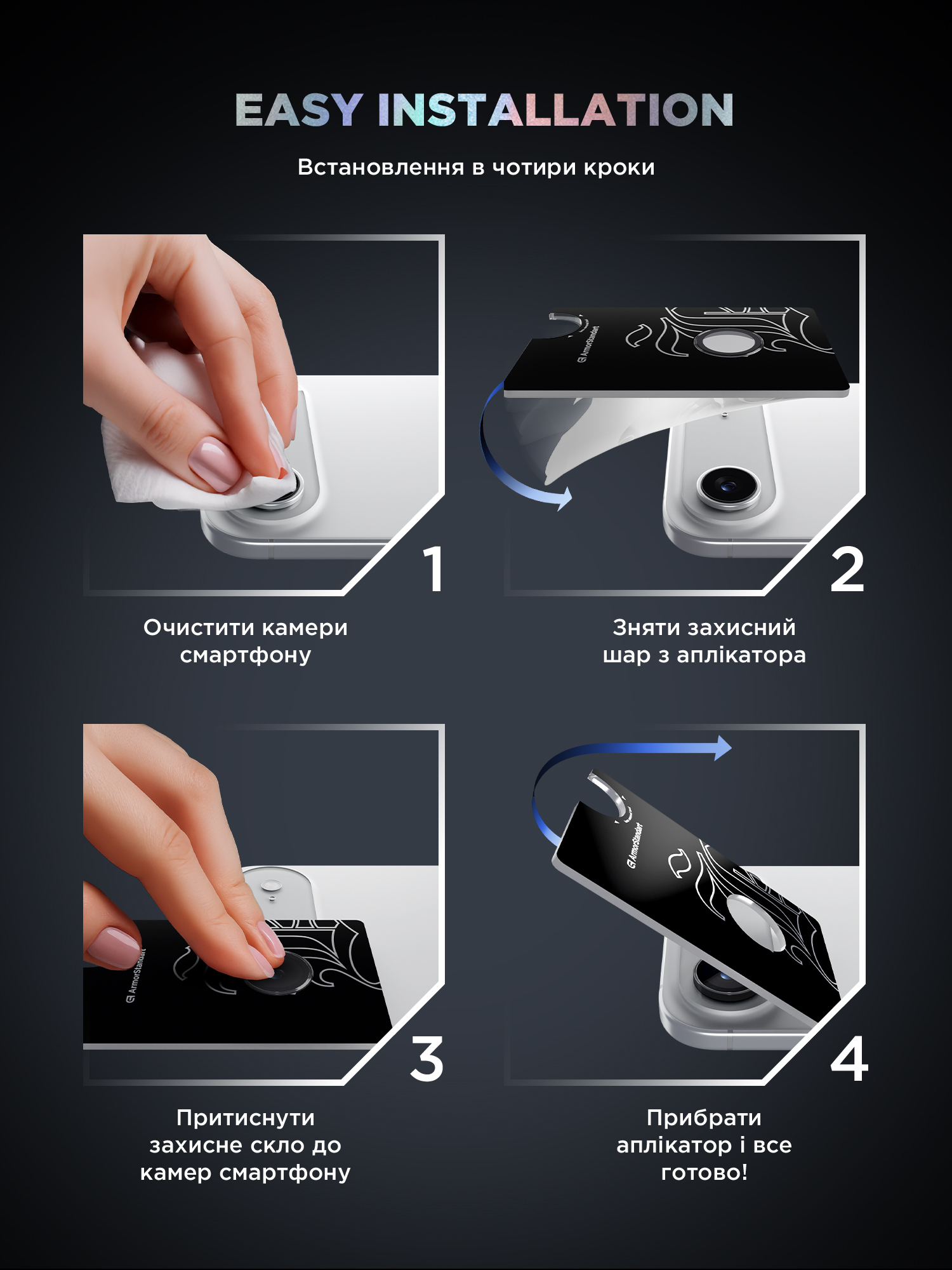 Защитное стекло для камеры ArmorStandart Supreme BI для Apple iPhone Air Black (ARM86448) фото 10