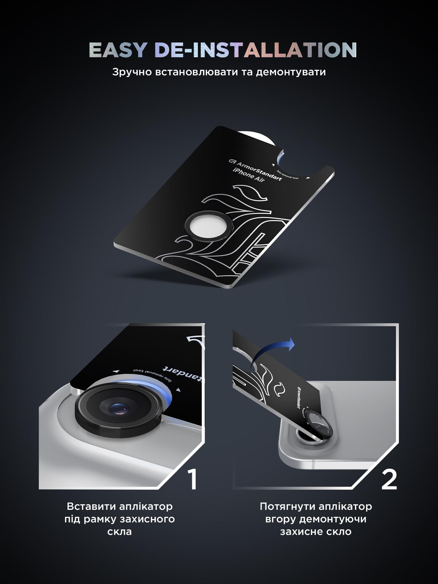 Защитное стекло для камеры ArmorStandart Supreme BI для Apple iPhone Air Black (ARM86448) фото 11