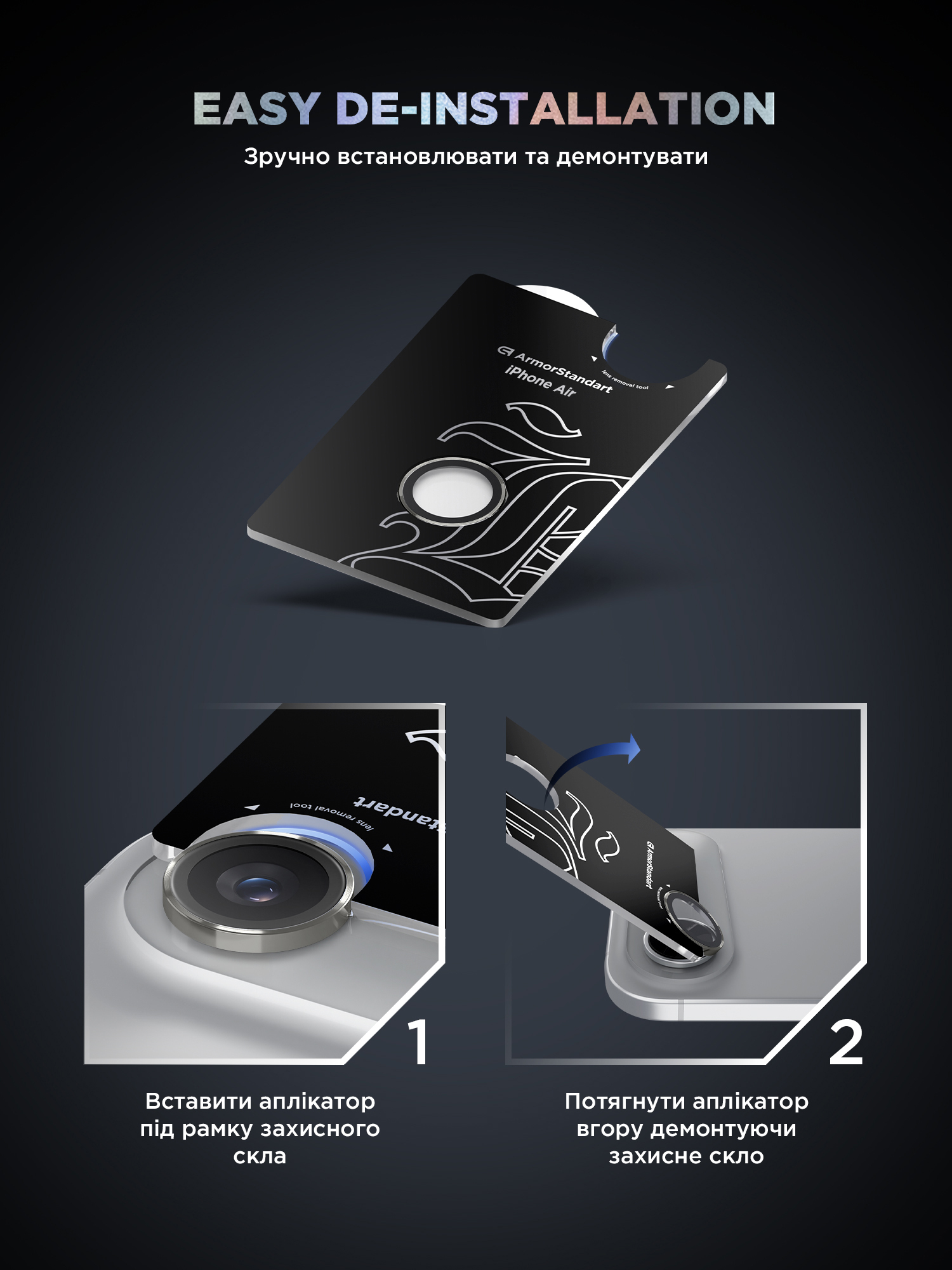 Защитное стекло для камеры ArmorStandart Supreme BI для Apple iPhone Air Silver (ARM86449) фото 11