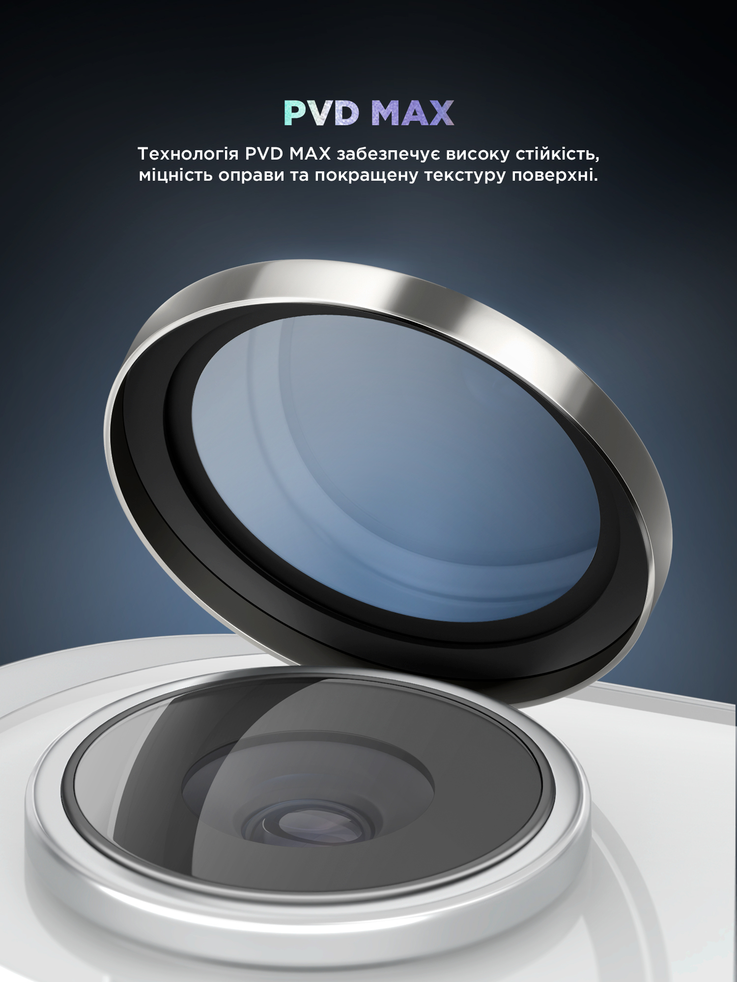 Защитное стекло для камеры ArmorStandart Supreme BI для Apple iPhone Air Silver (ARM86449) фото 3